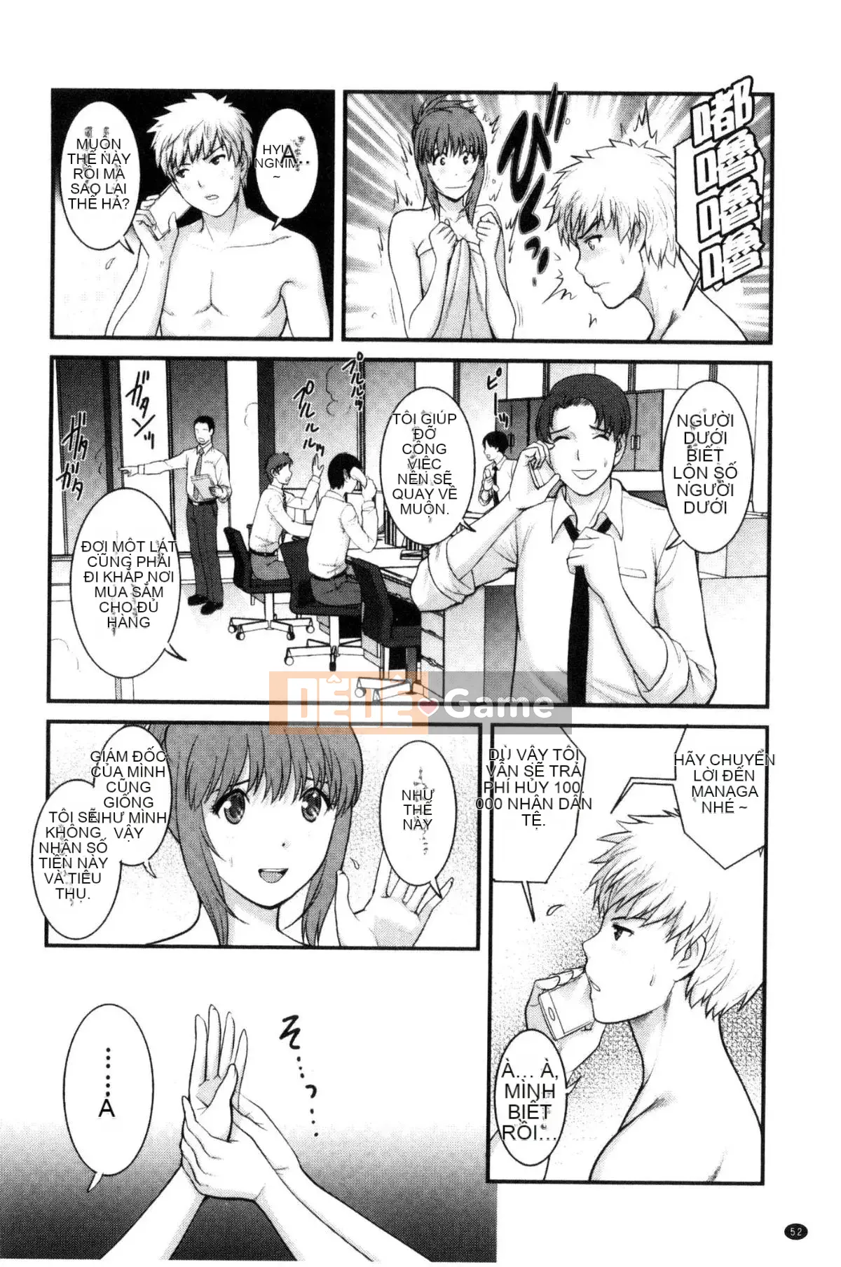 [Kazeteki Koubou][Saigado] Cho thuê người phụ nữ đã có gia đình Manaka-san Bán thời gian Manaka-san 2