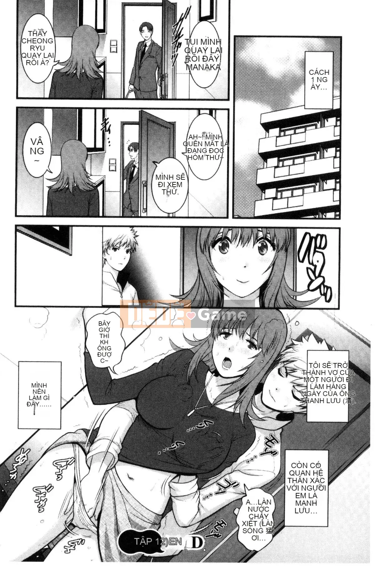 [Kazeteki Koubou][Saigado] Cho thuê người phụ nữ đã có gia đình Manaka-san Bán thời gian Manaka-san 2