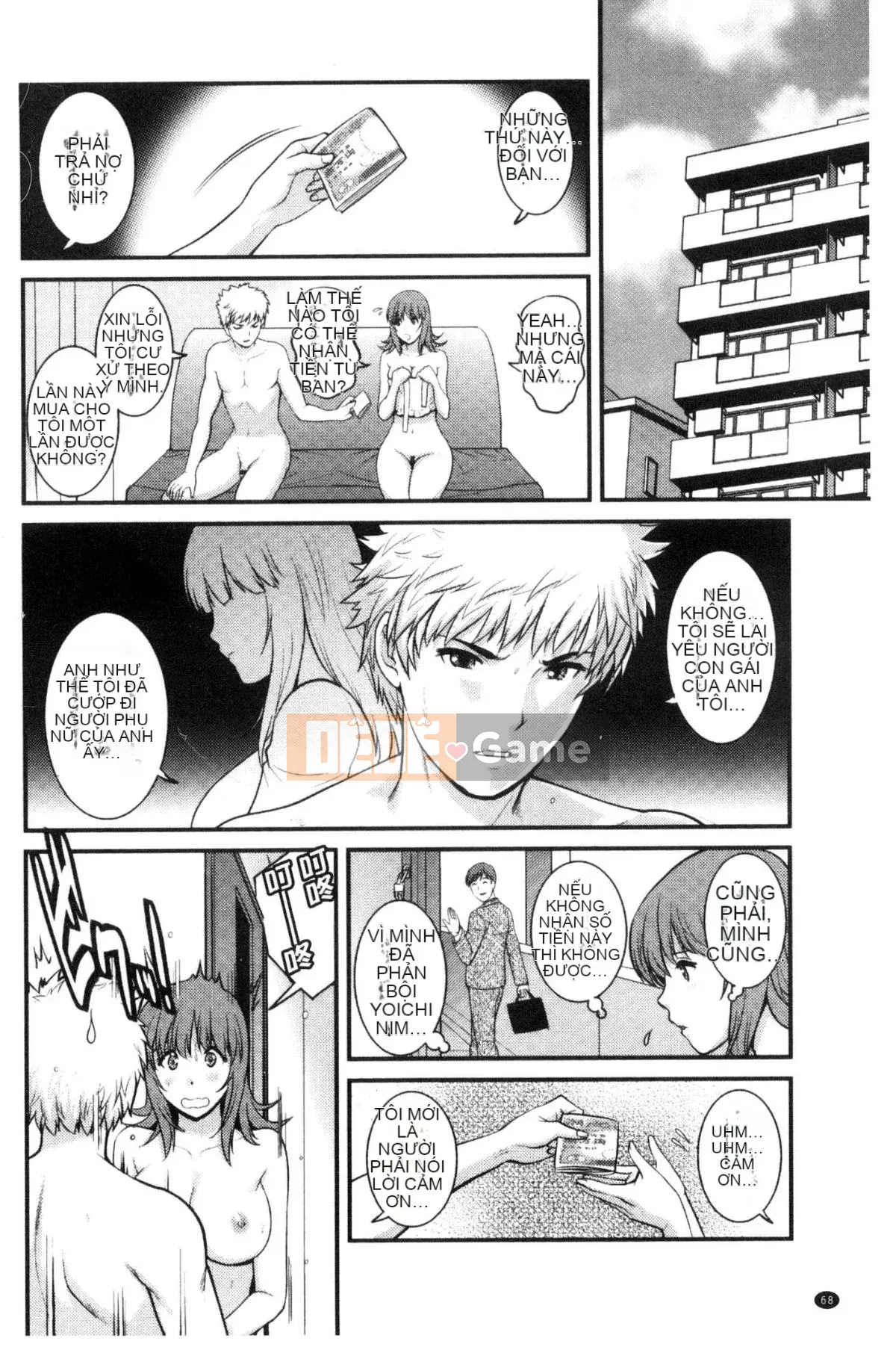 [Kazeteki Koubou][Saigado] Cho thuê người phụ nữ đã có gia đình Manaka-san Bán thời gian Manaka-san 2