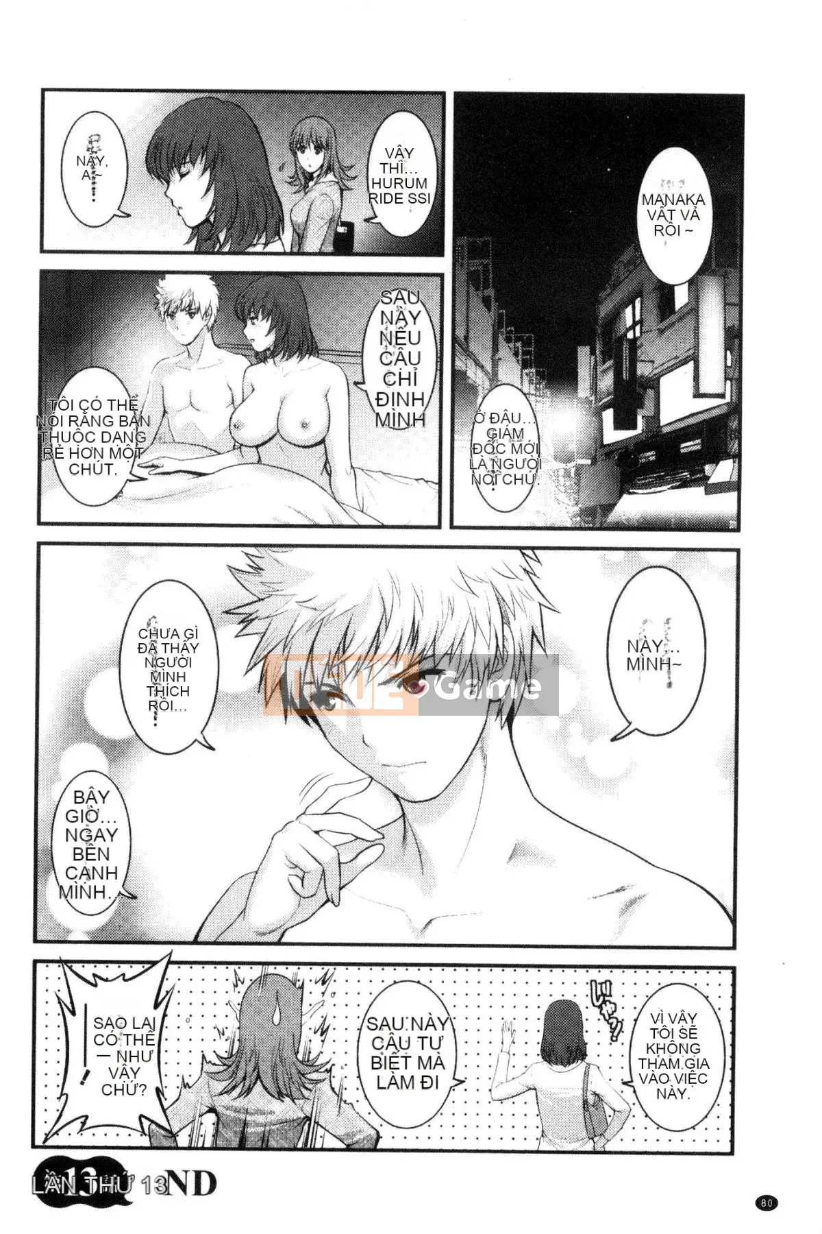 [Kazeteki Koubou][Saigado] Cho thuê người phụ nữ đã có gia đình Manaka-san Bán thời gian Manaka-san 2