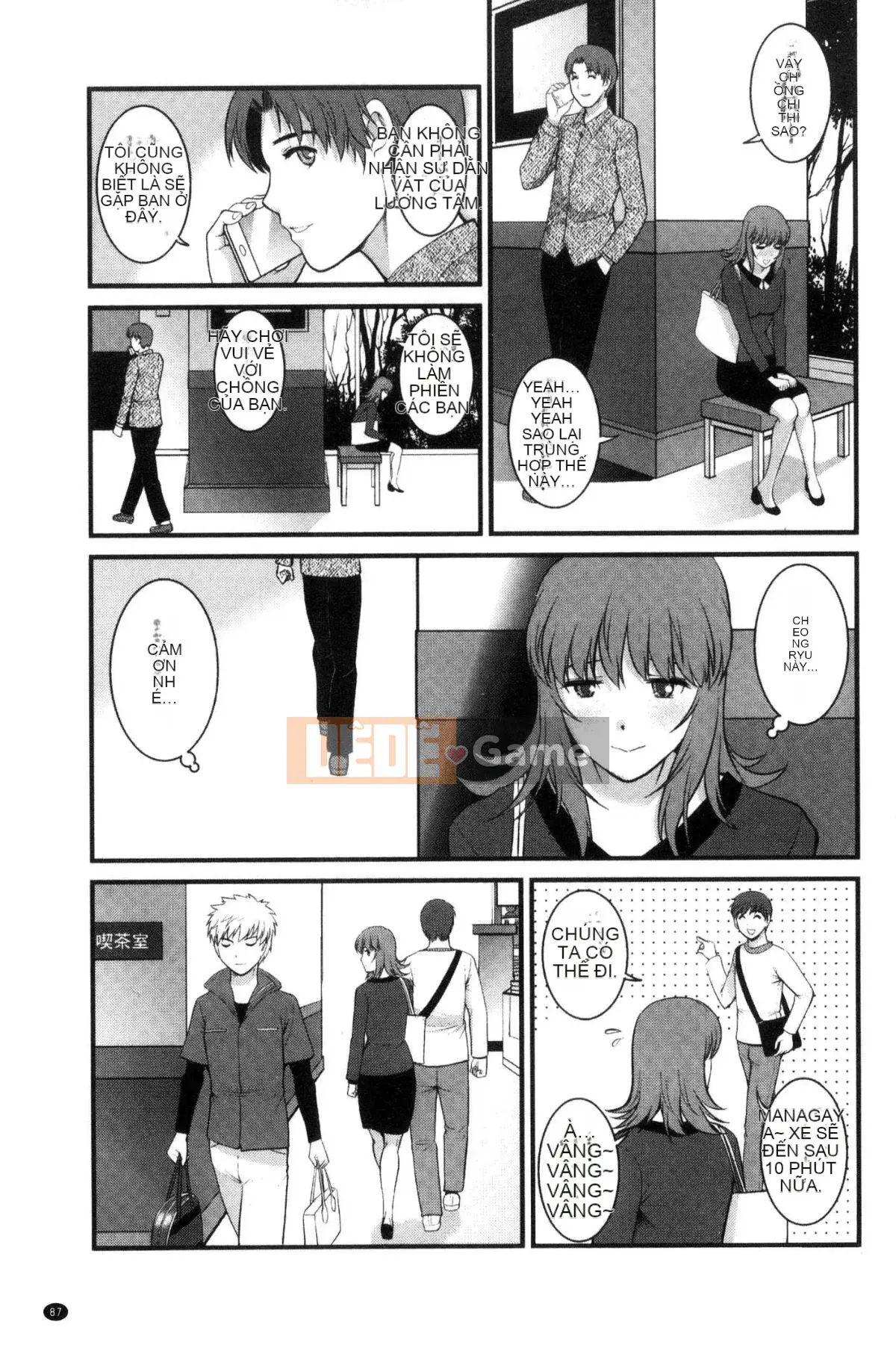 [Kazeteki Koubou][Saigado] Cho thuê người phụ nữ đã có gia đình Manaka-san Bán thời gian Manaka-san 2