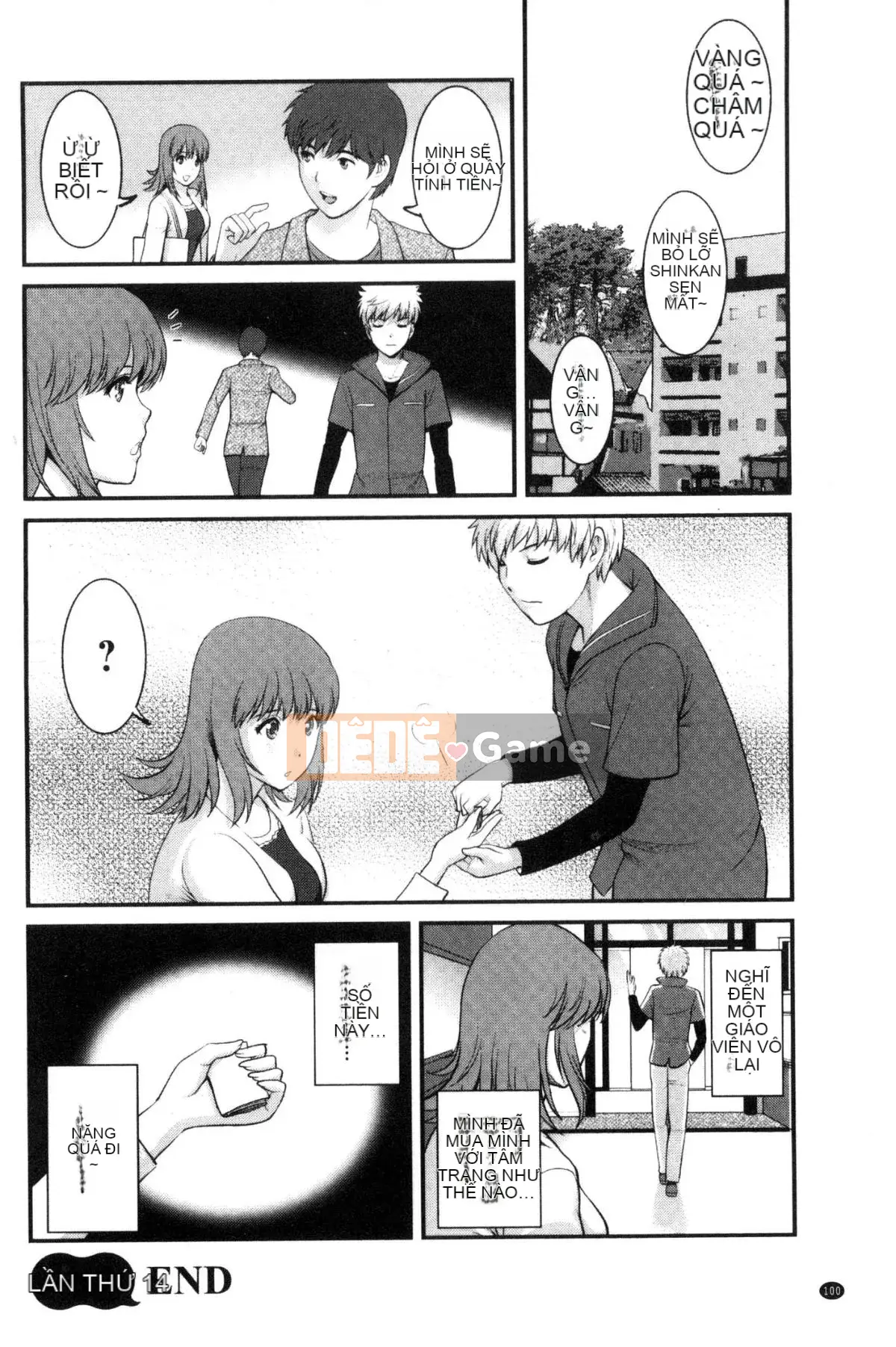 [Kazeteki Koubou][Saigado] Cho thuê người phụ nữ đã có gia đình Manaka-san Bán thời gian Manaka-san 2