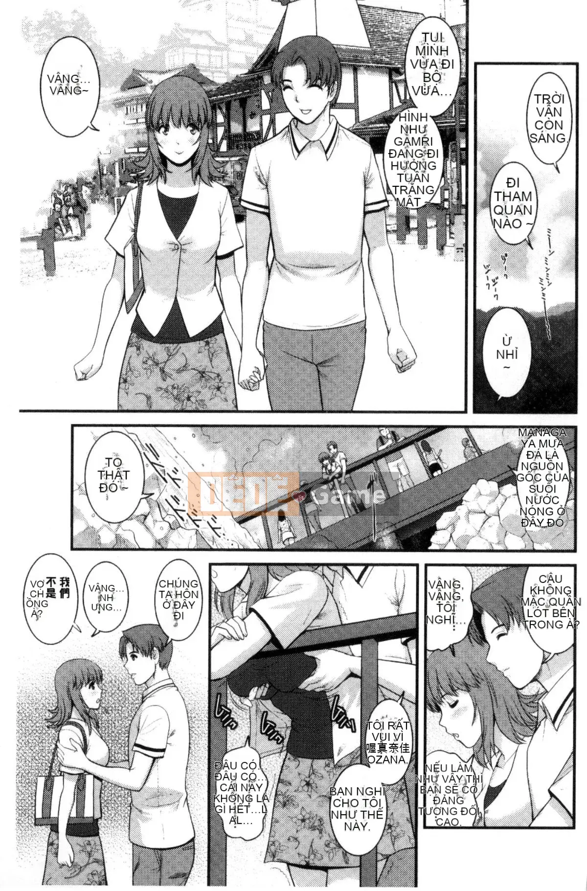 [Kazeteki Koubou][Saigado] Cho thuê người phụ nữ đã có gia đình Manaka-san Bán thời gian Manaka-san 2