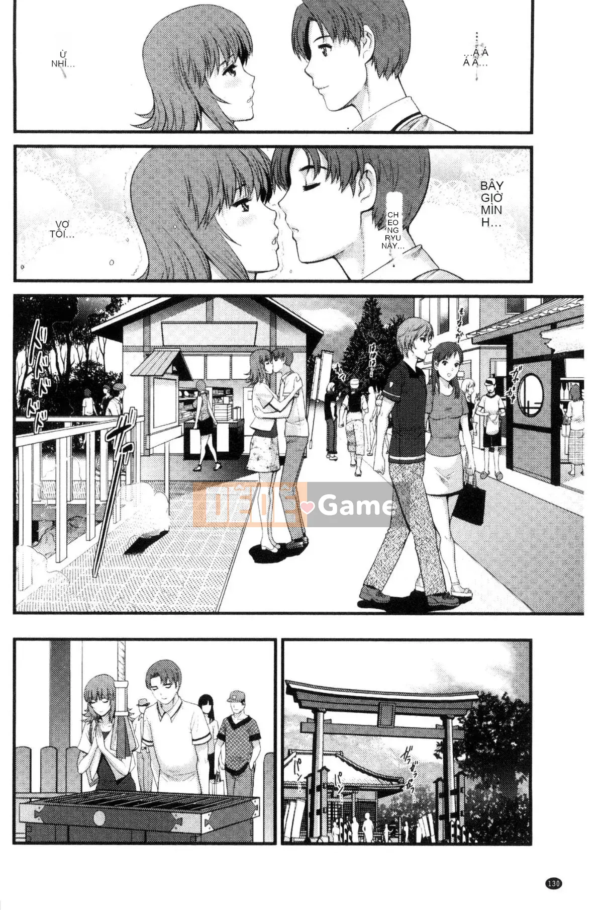 [Kazeteki Koubou][Saigado] Cho thuê người phụ nữ đã có gia đình Manaka-san Bán thời gian Manaka-san 2