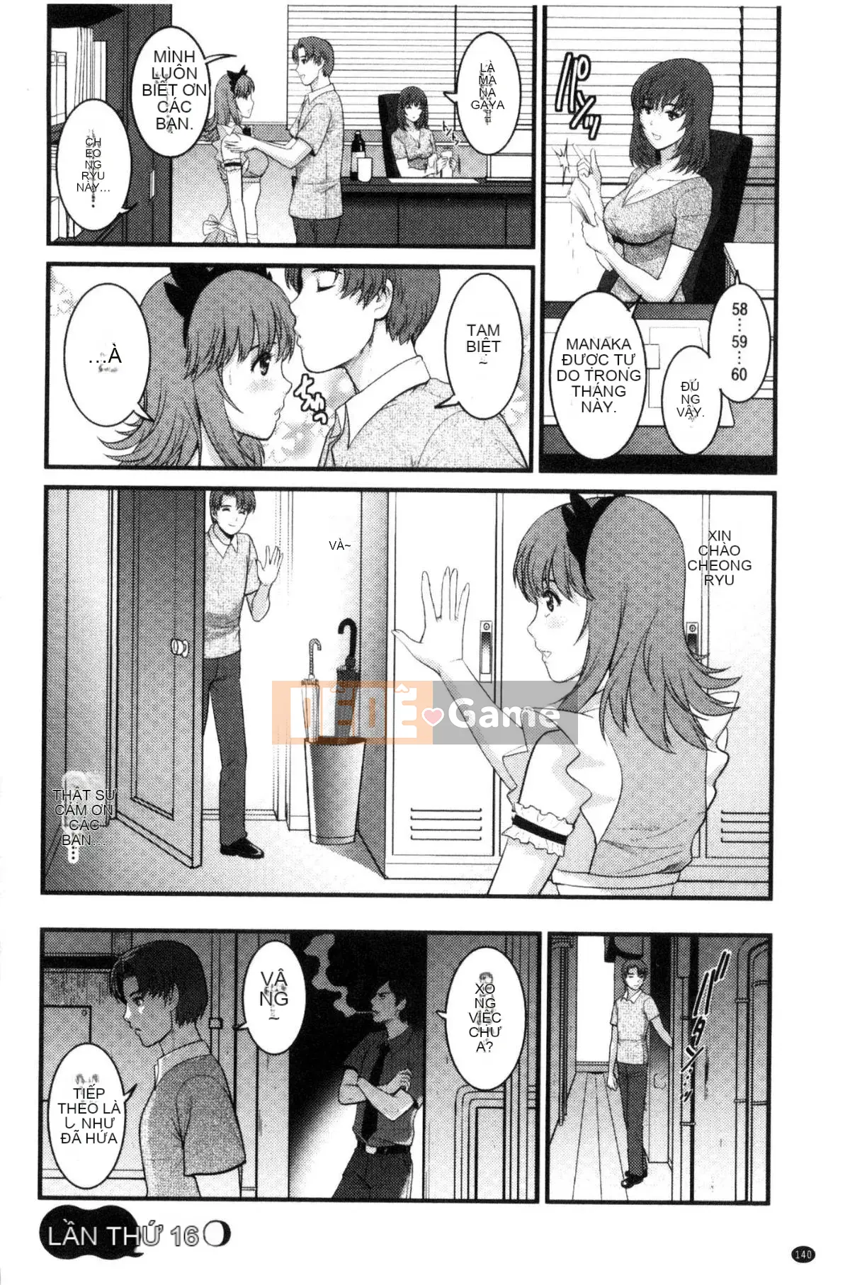 [Kazeteki Koubou][Saigado] Cho thuê người phụ nữ đã có gia đình Manaka-san Bán thời gian Manaka-san 2