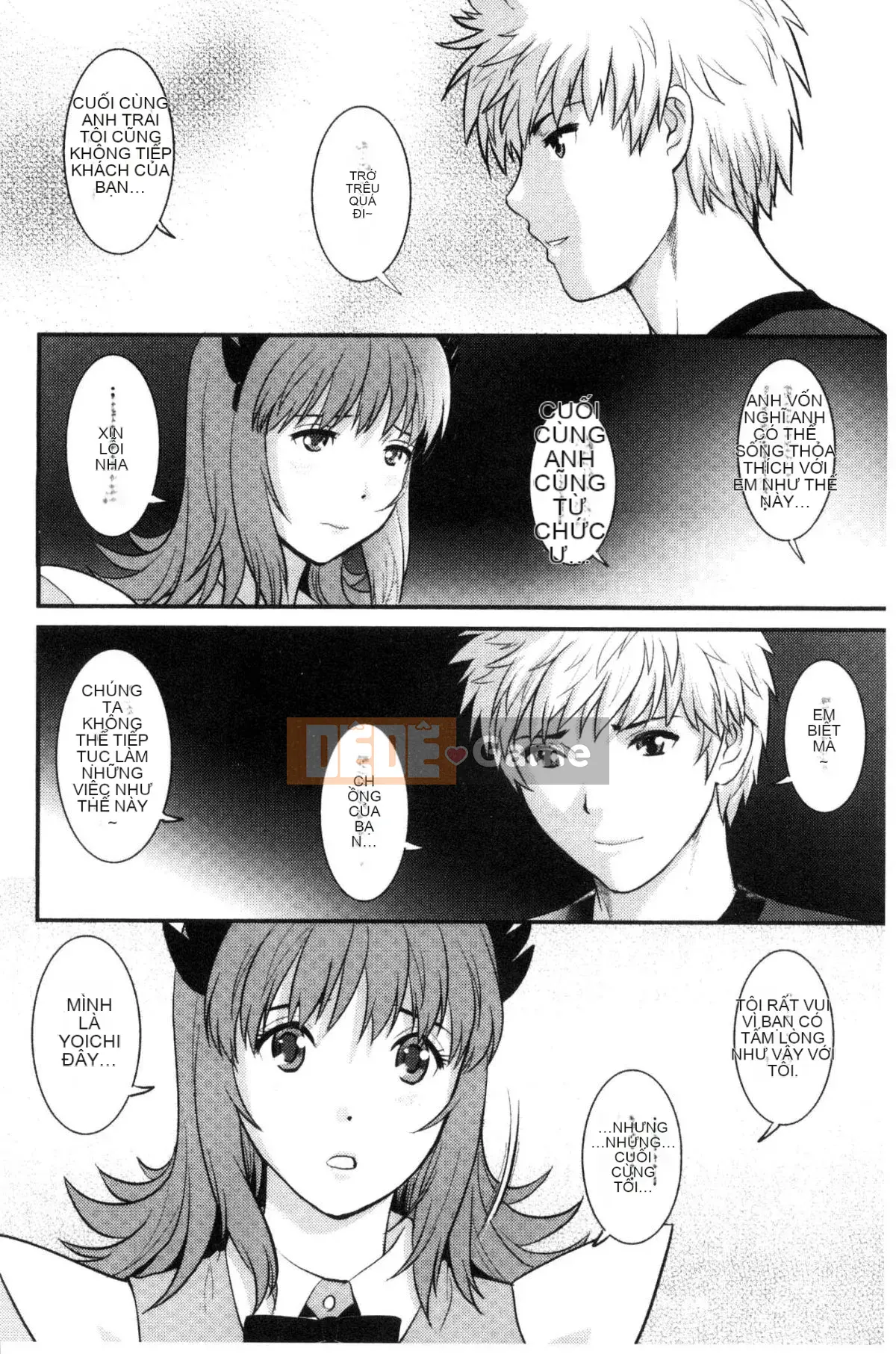 [Kazeteki Koubou][Saigado] Cho thuê người phụ nữ đã có gia đình Manaka-san Bán thời gian Manaka-san 2