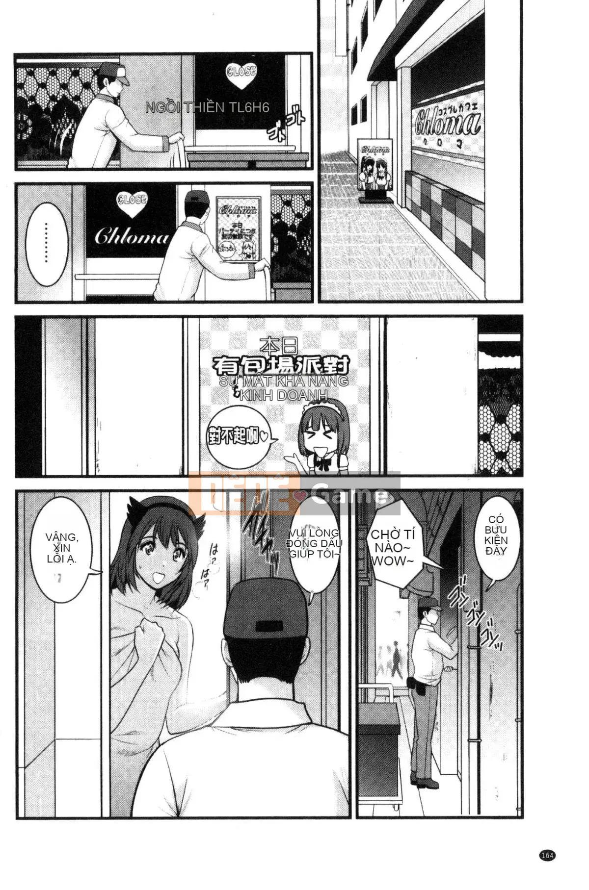 [Kazeteki Koubou][Saigado] Cho thuê người phụ nữ đã có gia đình Manaka-san Bán thời gian Manaka-san 2