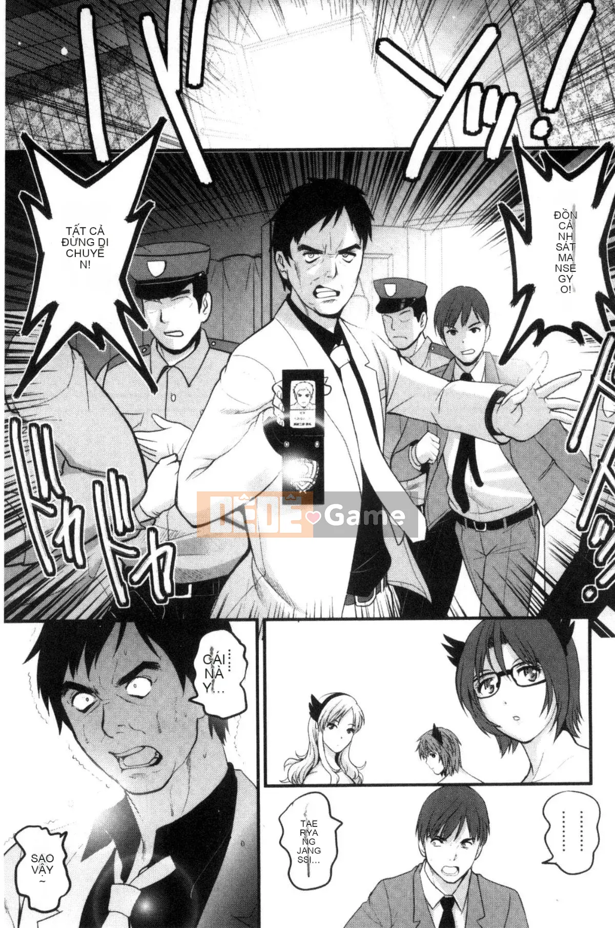 [Kazeteki Koubou][Saigado] Cho thuê người phụ nữ đã có gia đình Manaka-san Bán thời gian Manaka-san 2