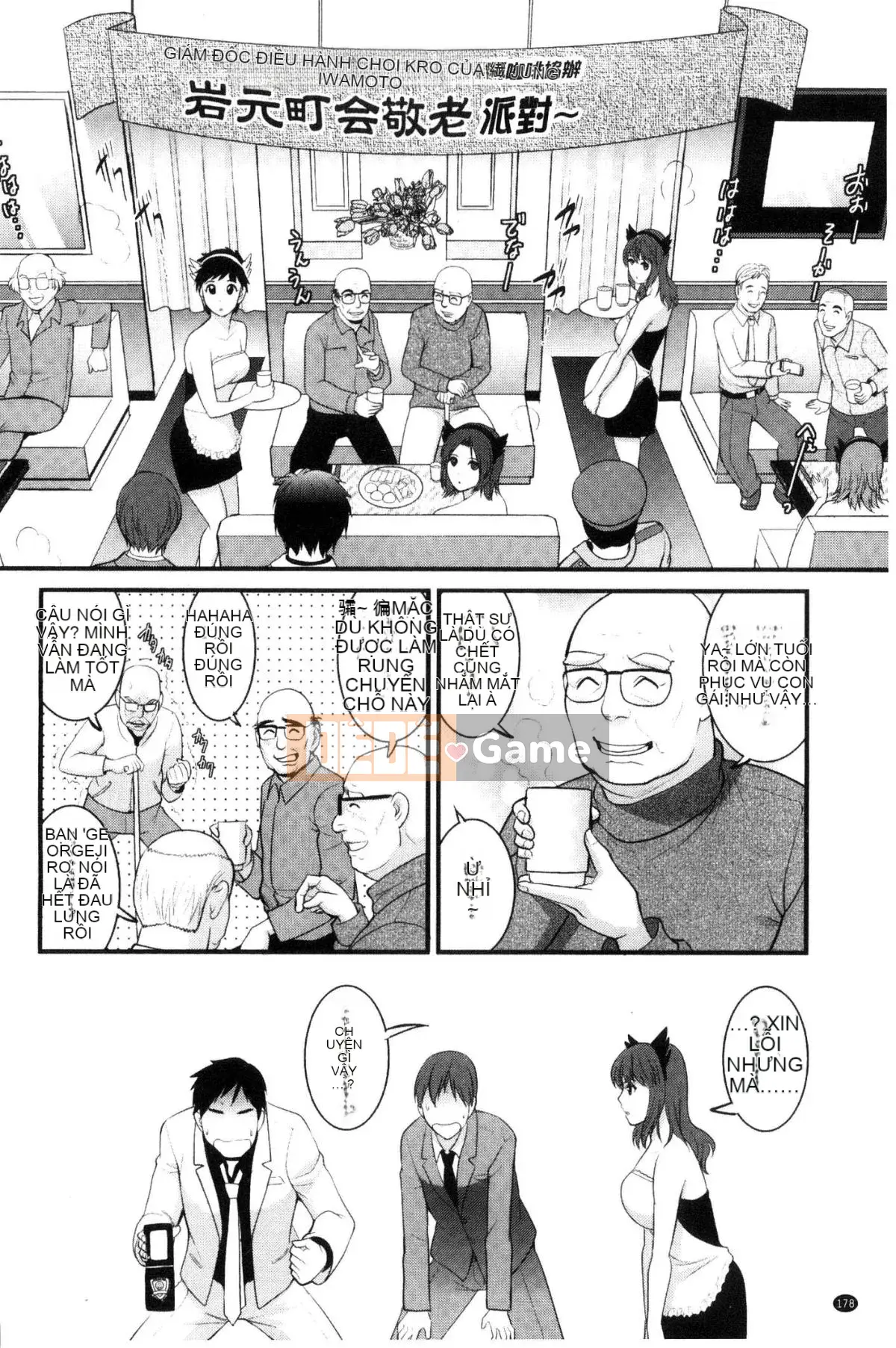 [Kazeteki Koubou][Saigado] Cho thuê người phụ nữ đã có gia đình Manaka-san Bán thời gian Manaka-san 2