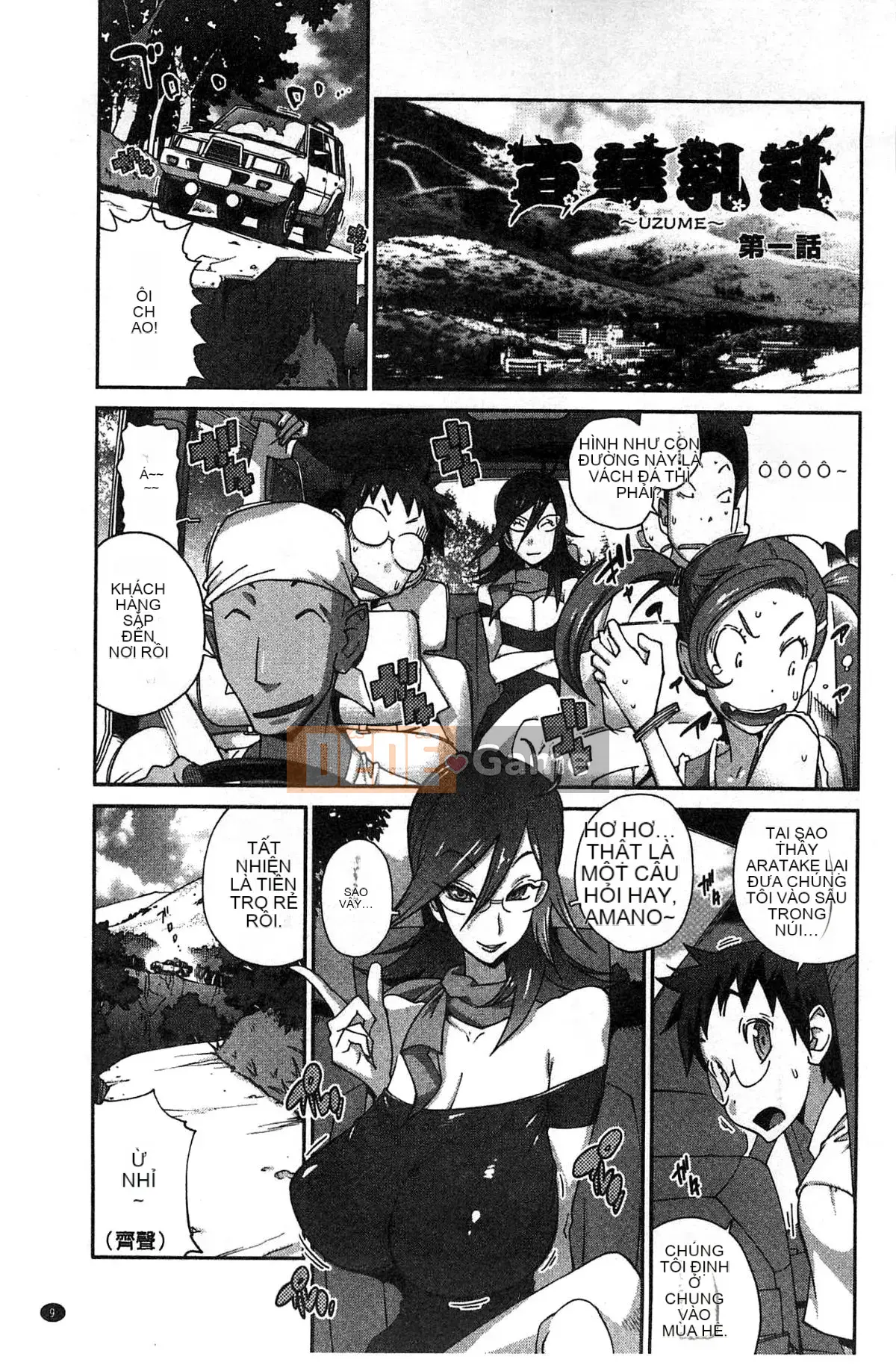 [Xưởng của gió][Kotoyoshi Yusuke] Momoka Ruan ~UZUME~