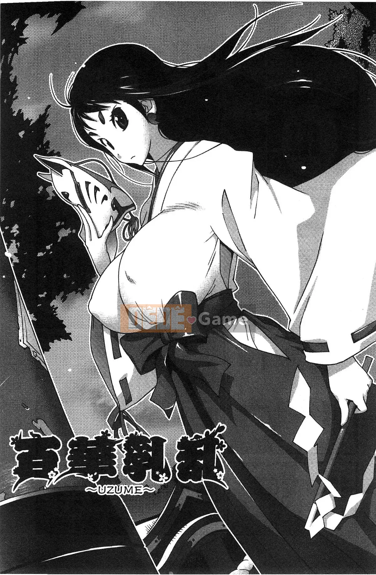 [Xưởng của gió][Kotoyoshi Yusuke] Momoka Ruan ~UZUME~