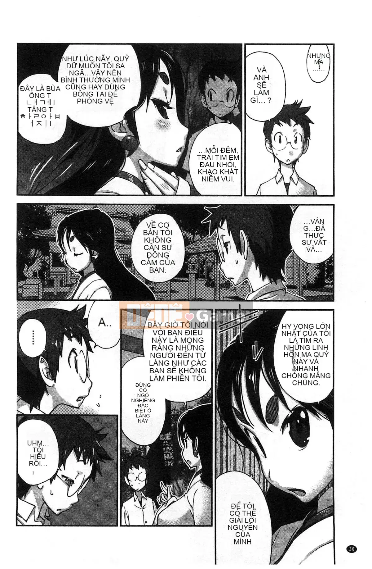 [Xưởng của gió][Kotoyoshi Yusuke] Momoka Ruan ~UZUME~