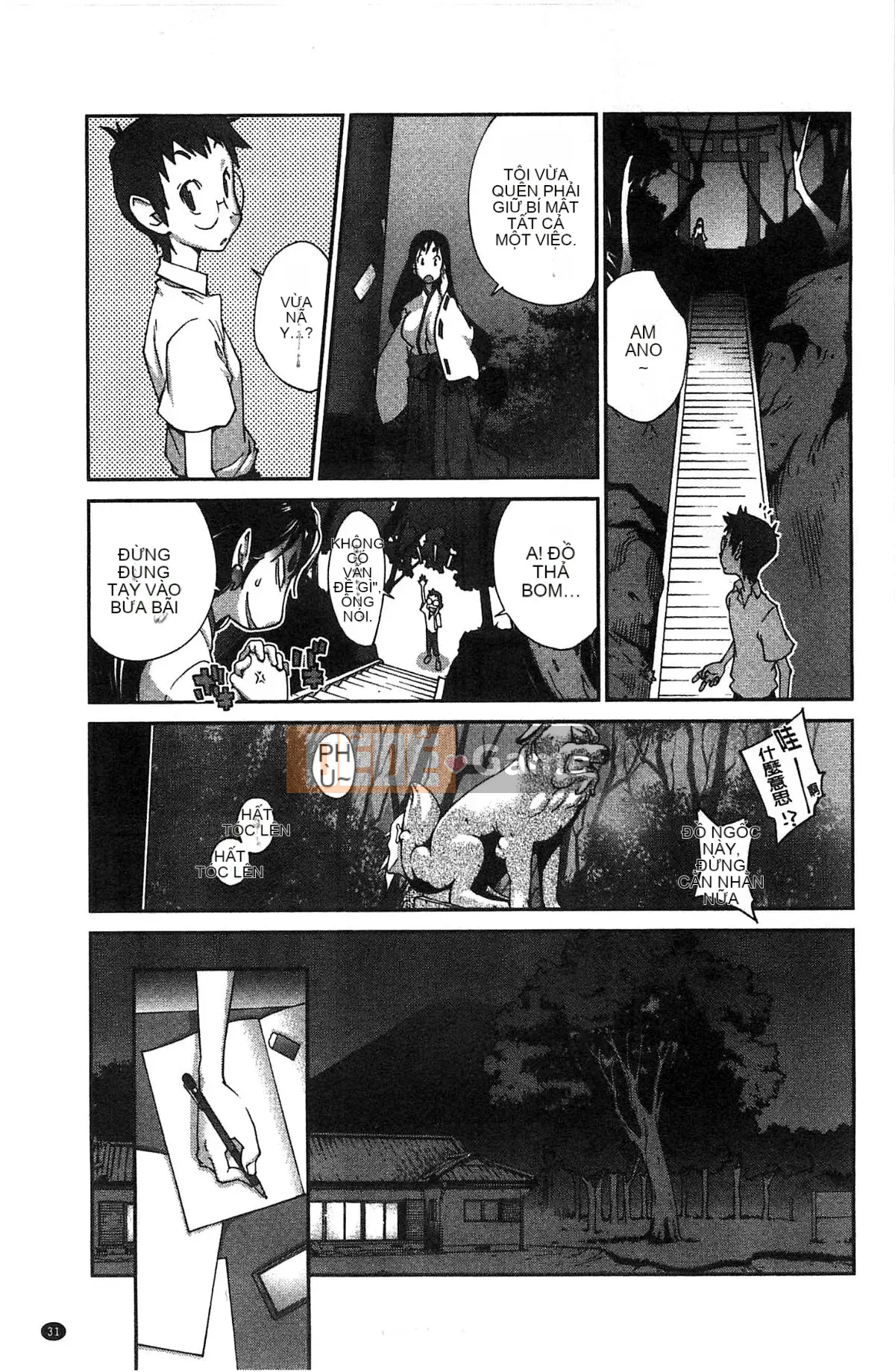 [Xưởng của gió][Kotoyoshi Yusuke] Momoka Ruan ~UZUME~