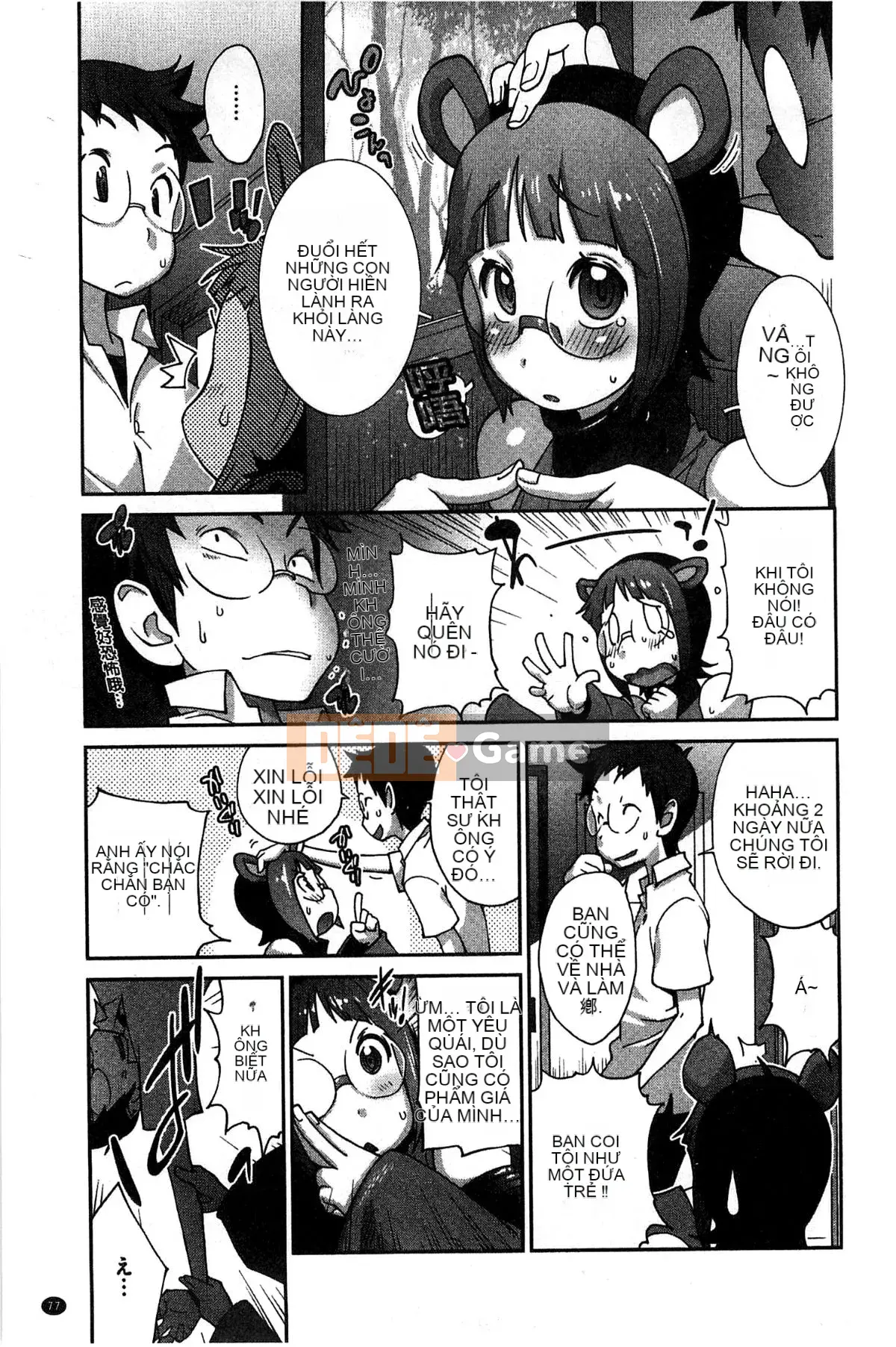 [Xưởng của gió][Kotoyoshi Yusuke] Momoka Ruan ~UZUME~