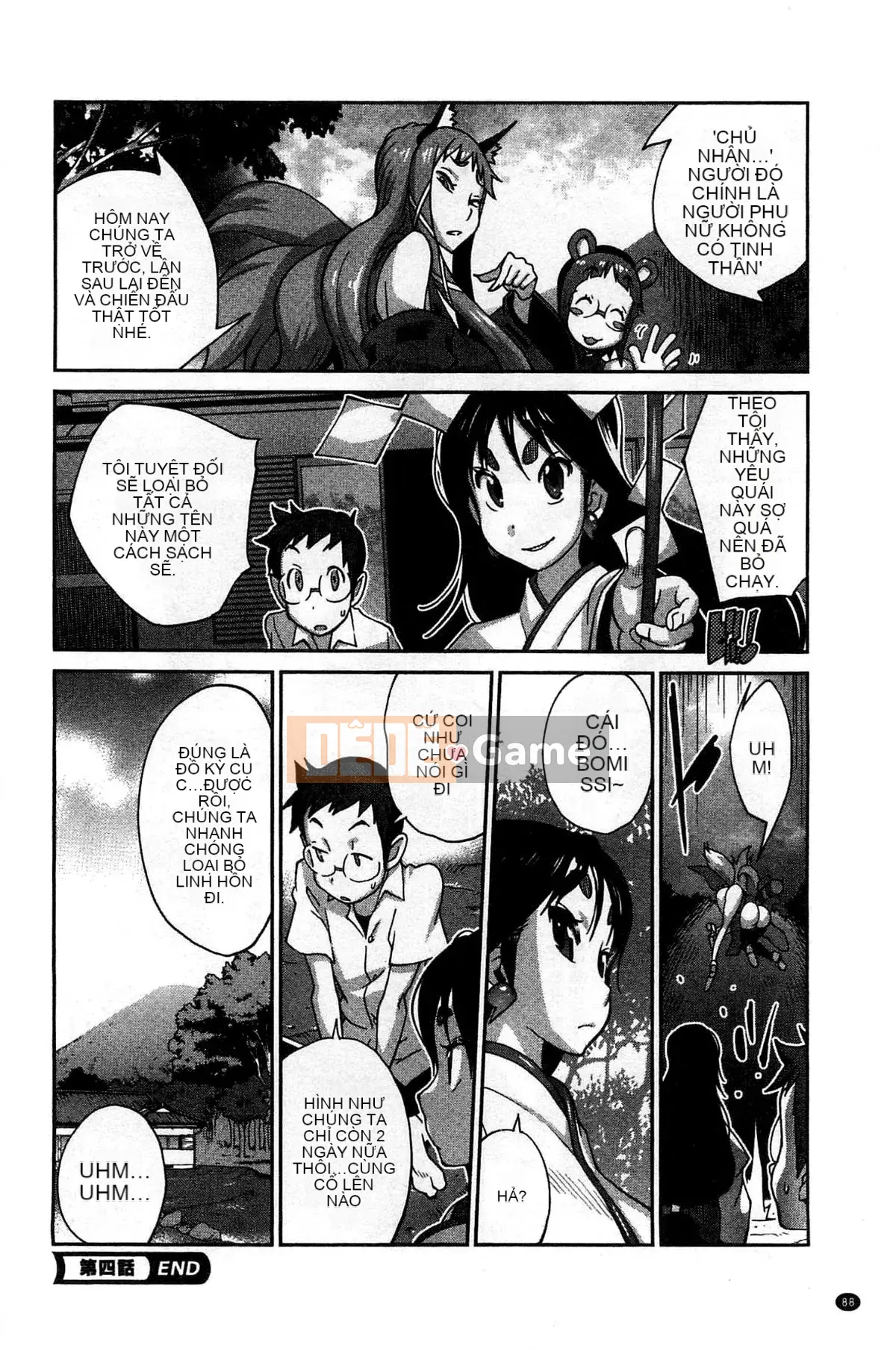 [Xưởng của gió][Kotoyoshi Yusuke] Momoka Ruan ~UZUME~