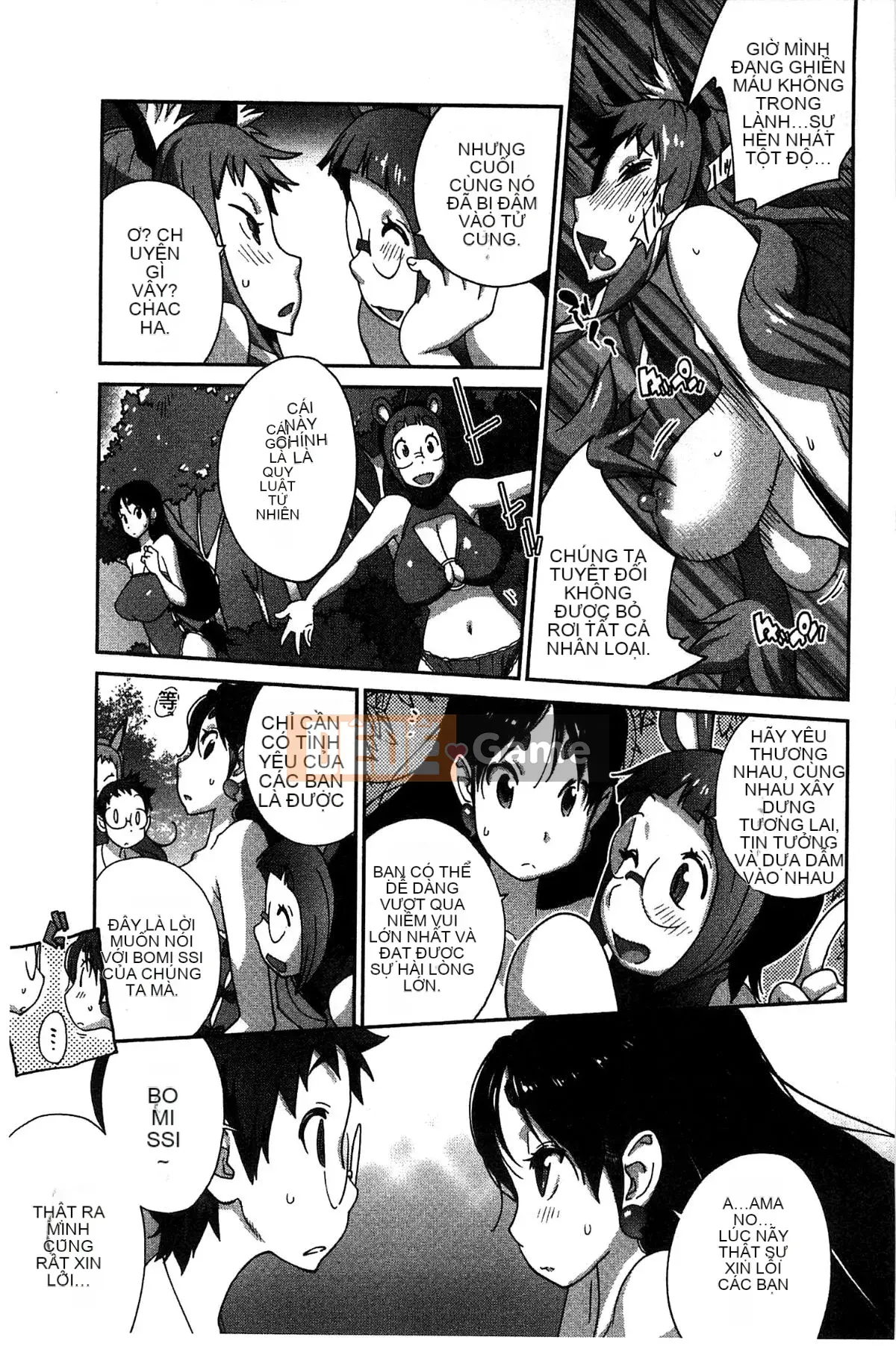 [Xưởng của gió][Kotoyoshi Yusuke] Momoka Ruan ~UZUME~