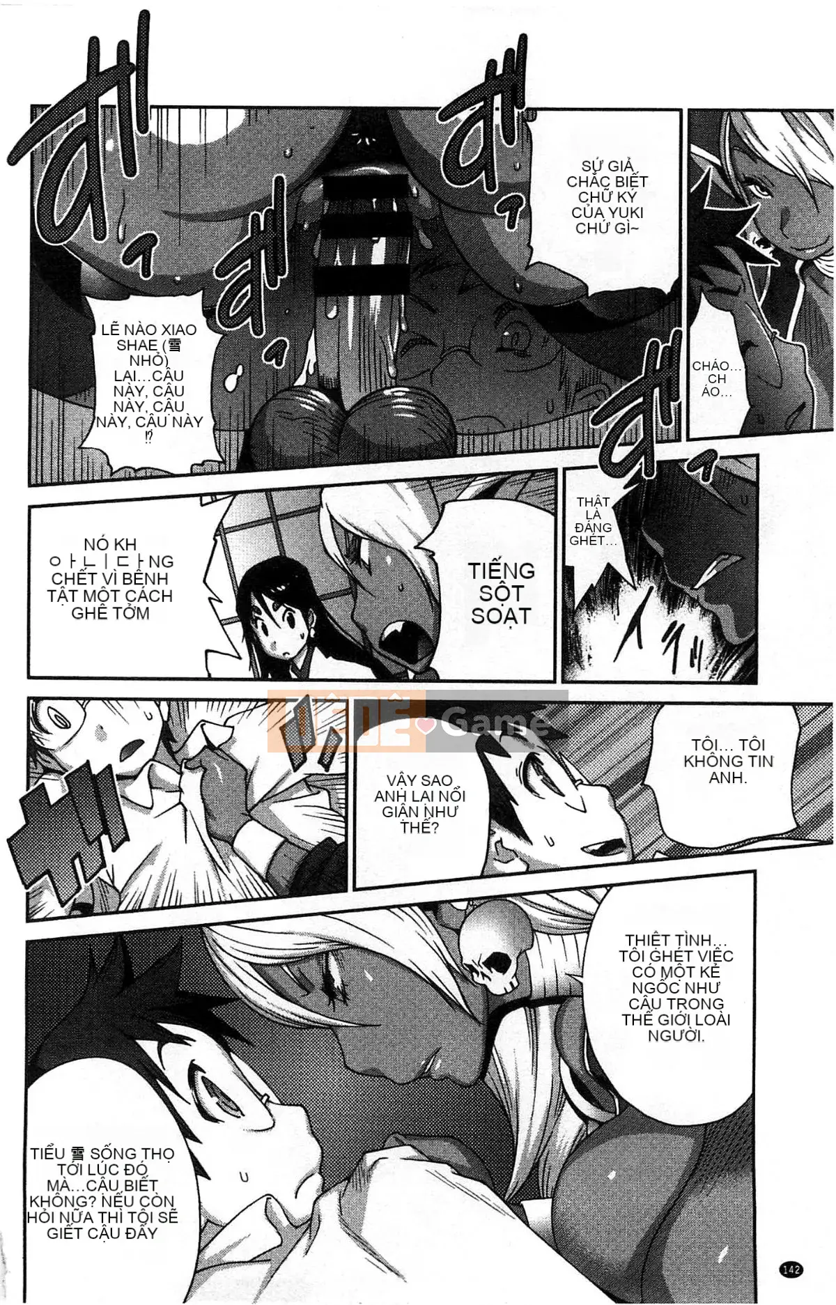 [Xưởng của gió][Kotoyoshi Yusuke] Momoka Ruan ~UZUME~