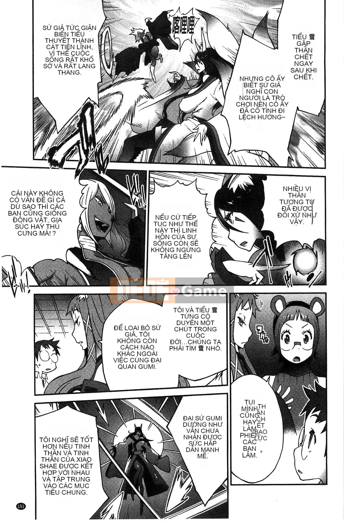 [Xưởng của gió][Kotoyoshi Yusuke] Momoka Ruan ~UZUME~