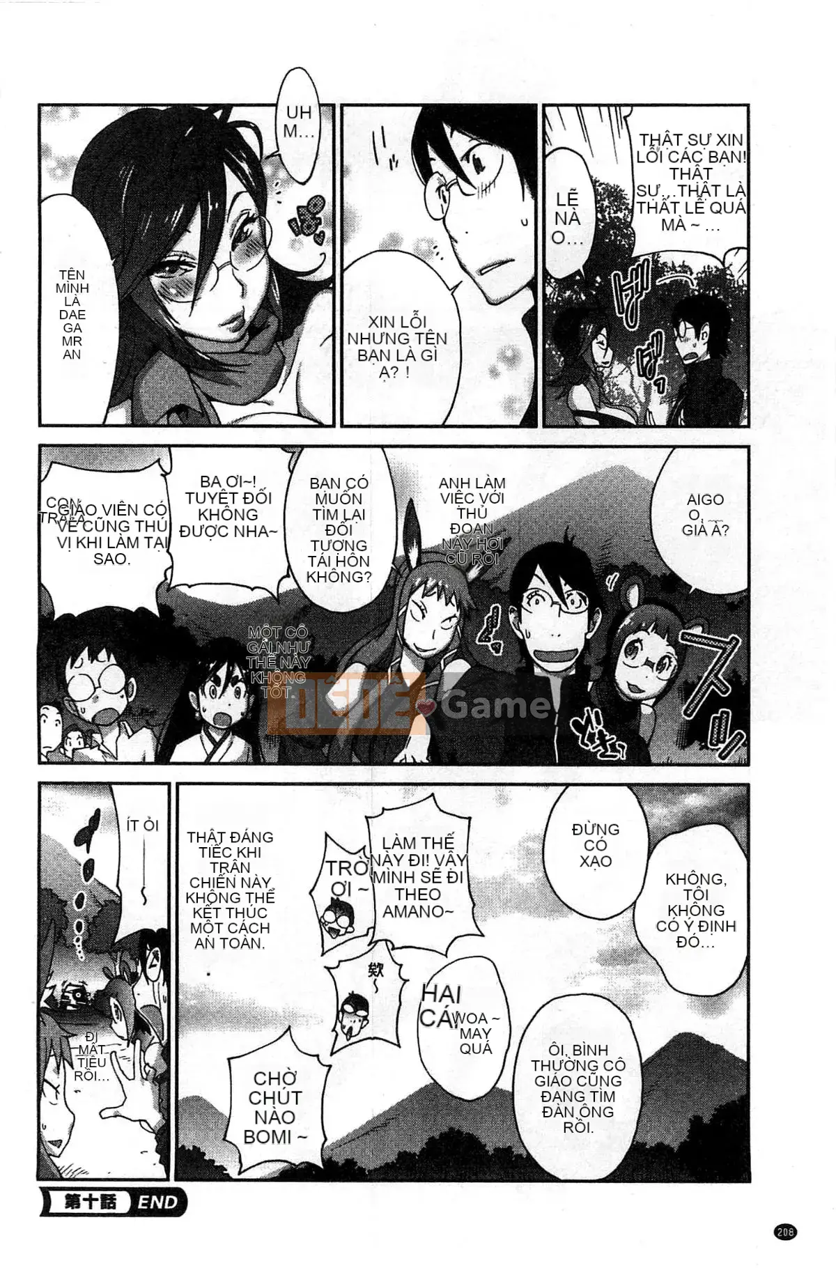 [Xưởng của gió][Kotoyoshi Yusuke] Momoka Ruan ~UZUME~