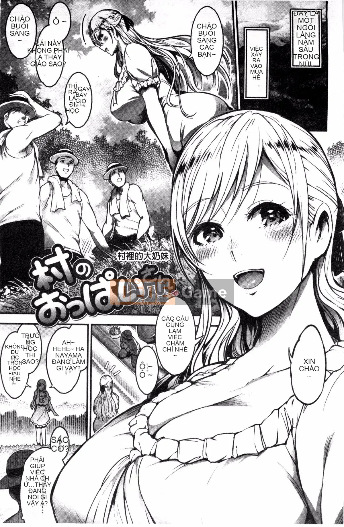 [Vận chuyển] [Ichimatsu] Onna no Sukima