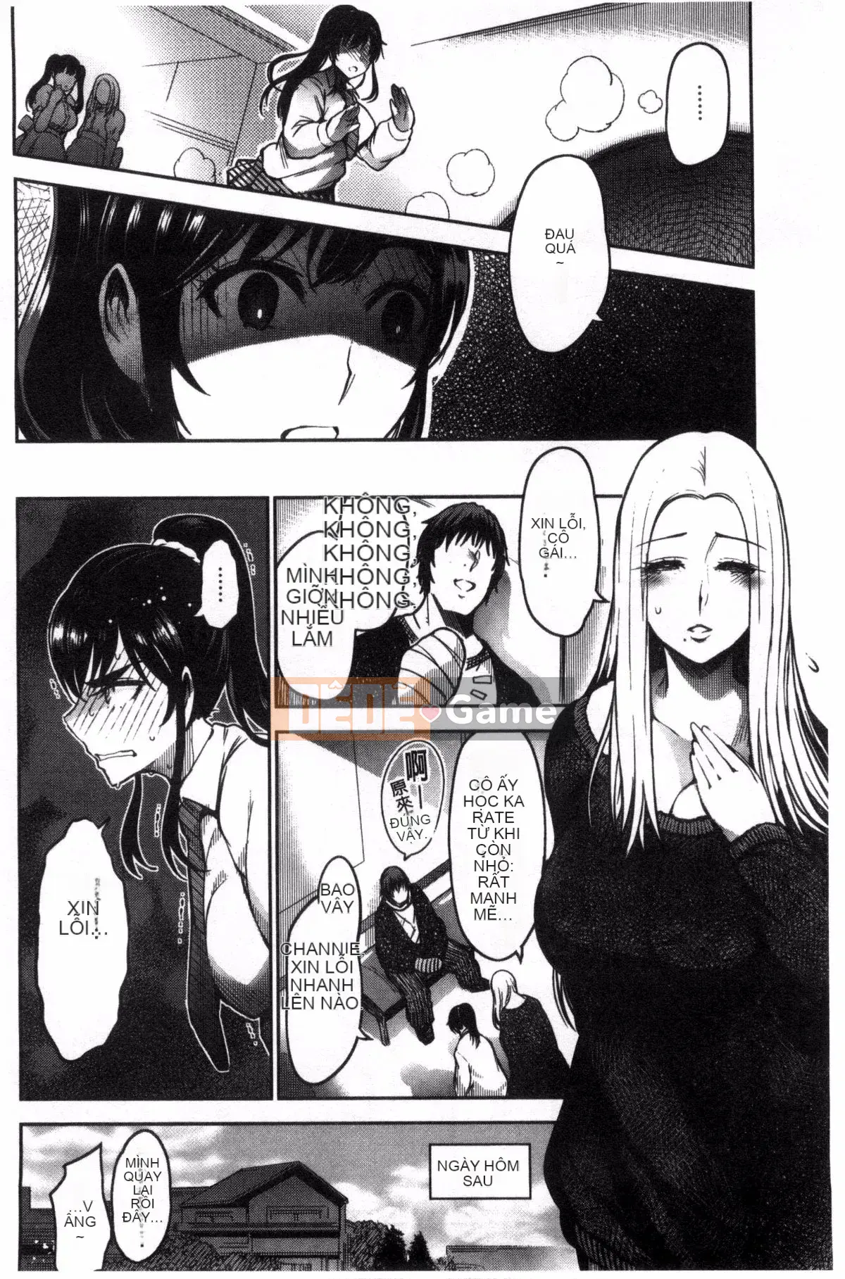 [Vận chuyển] [Ichimatsu] Onna no Sukima