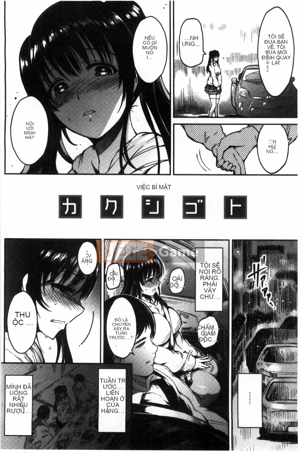 [Vận chuyển] [Ichimatsu] Onna no Sukima