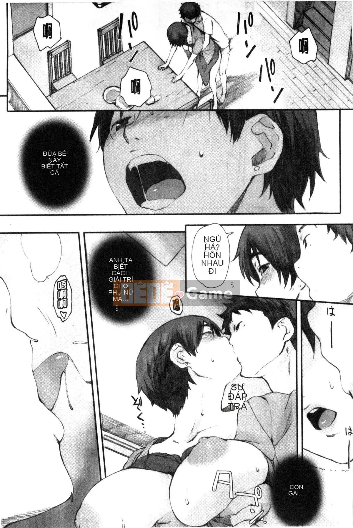 [Wind and Lie Production][Kei Arai] Bắt đầu Houkago + tờ rơi 4P