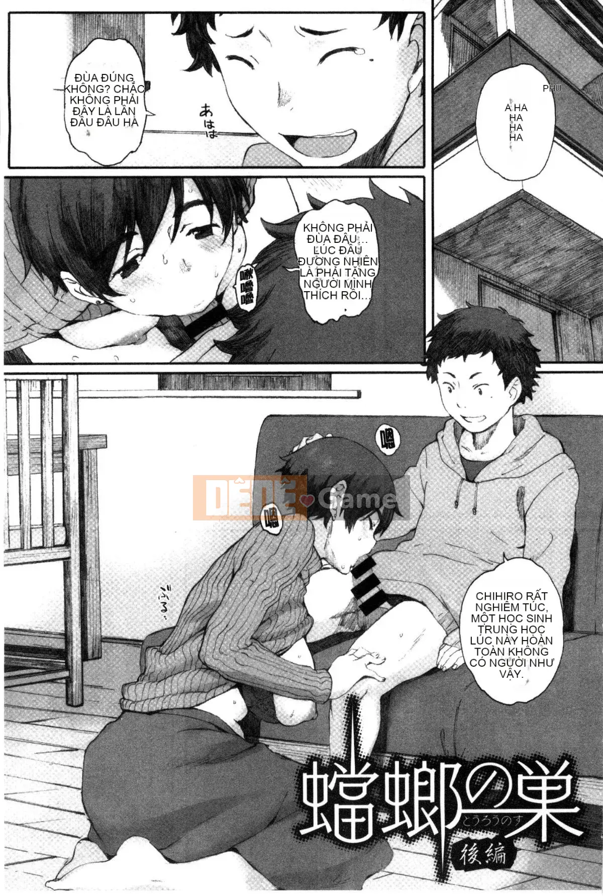 [Wind and Lie Production][Kei Arai] Bắt đầu Houkago + tờ rơi 4P