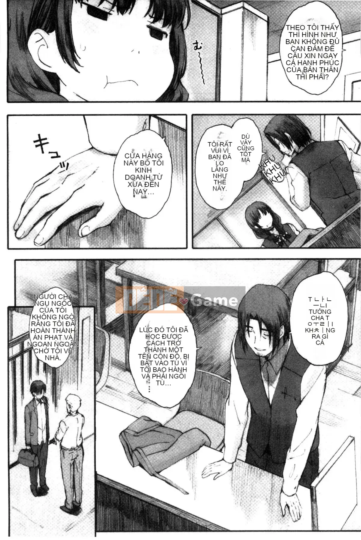 [Wind and Lie Production][Kei Arai] Bắt đầu Houkago + tờ rơi 4P