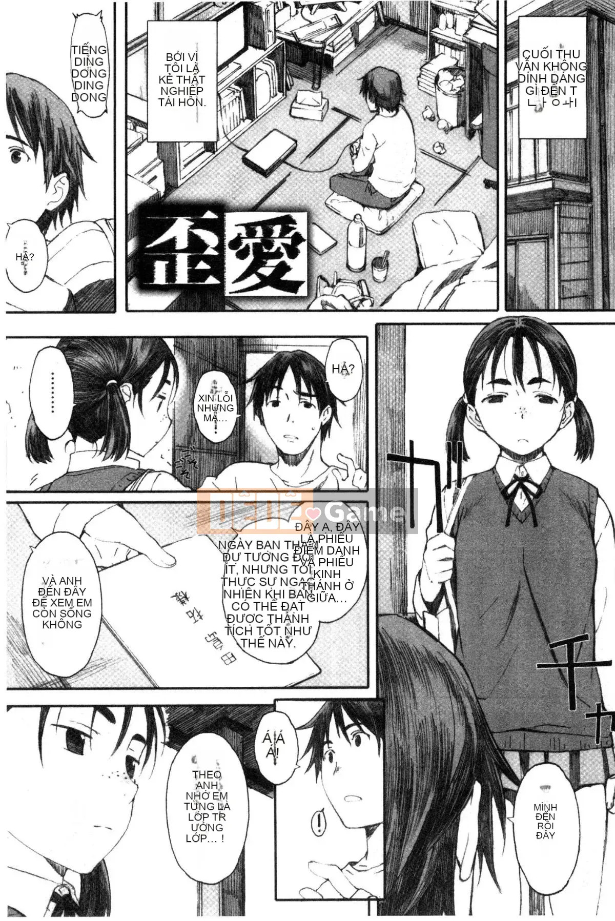 [Wind and Lie Production][Kei Arai] Bắt đầu Houkago + tờ rơi 4P