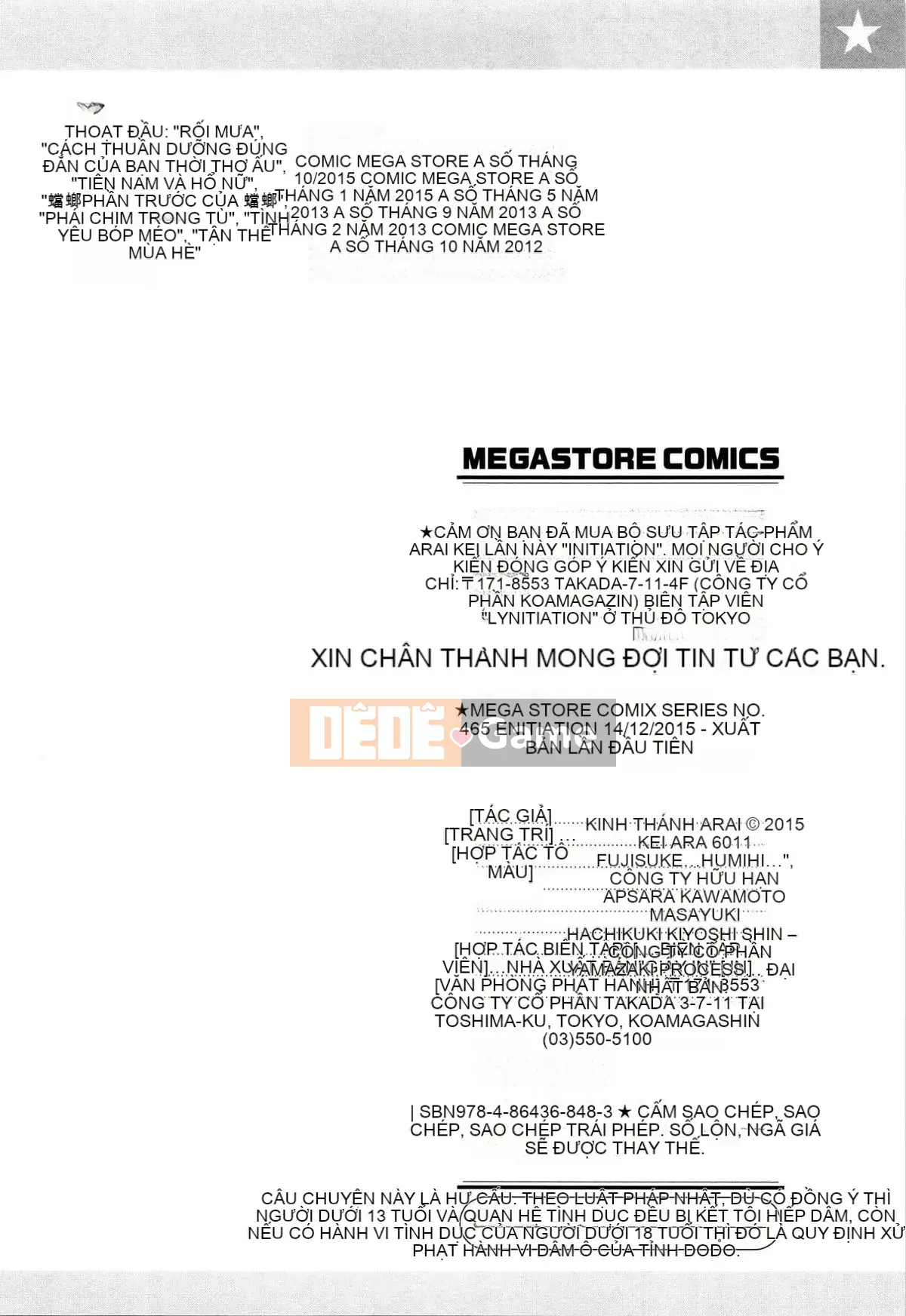 [Wind and Lie Production][Kei Arai] Bắt đầu Houkago + tờ rơi 4P