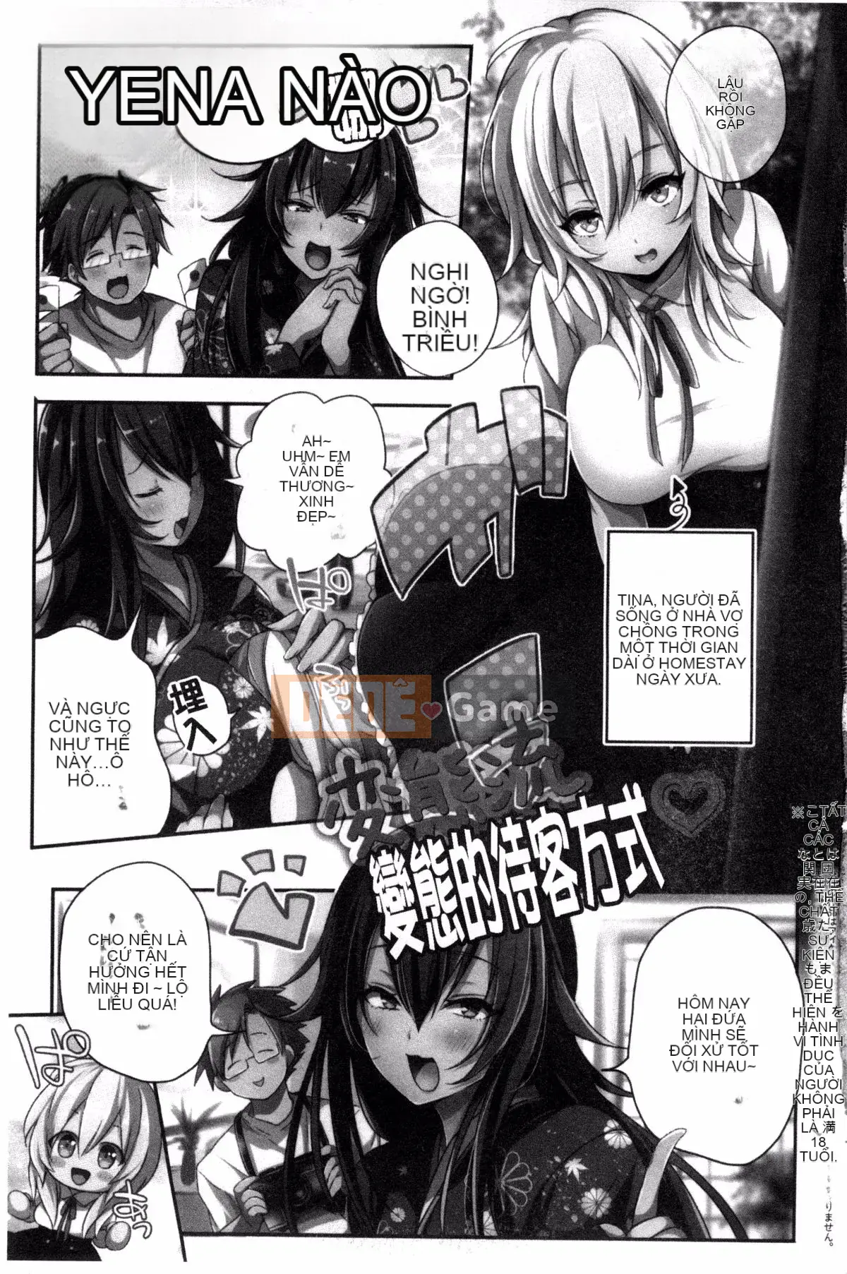 [Giao thông vận tải] [Ở đây] Cảnh báo kỳ lạ!!