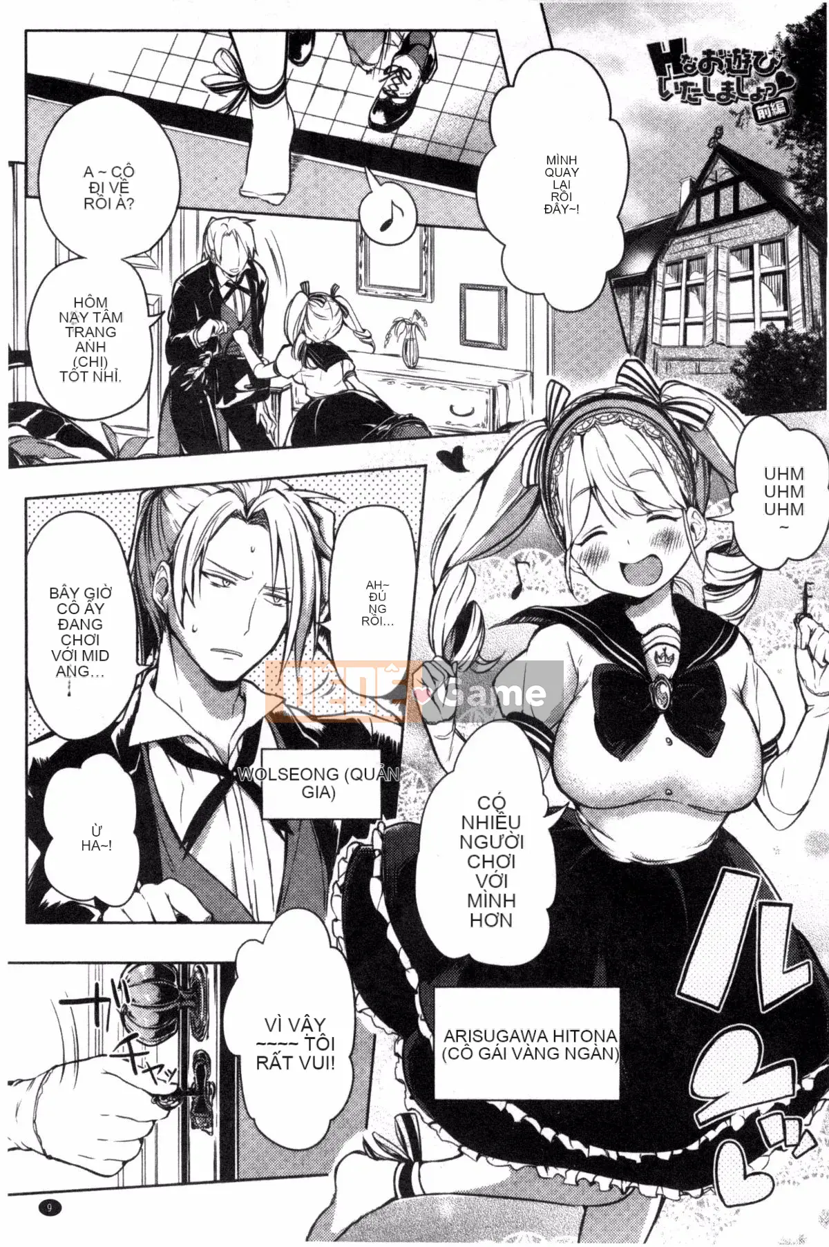 [Giao thông vận tải] [Ở đây] Cảnh báo kỳ lạ!!