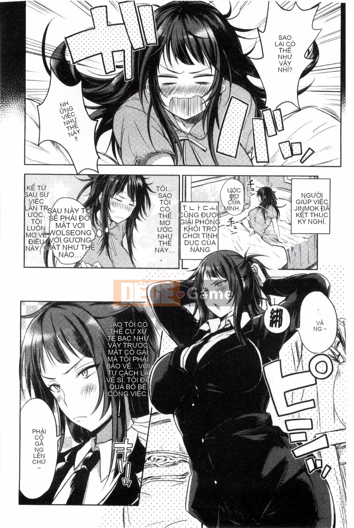 [Giao thông vận tải] [Ở đây] Cảnh báo kỳ lạ!!