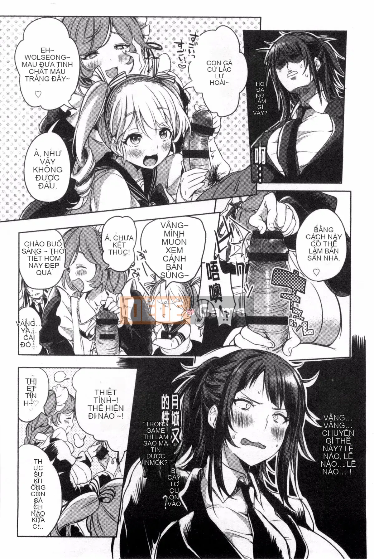 [Giao thông vận tải] [Ở đây] Cảnh báo kỳ lạ!!