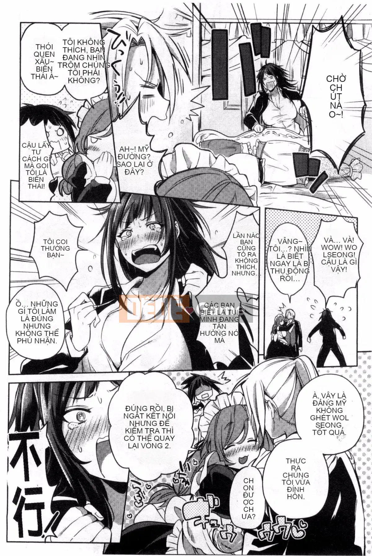 [Giao thông vận tải] [Ở đây] Cảnh báo kỳ lạ!!