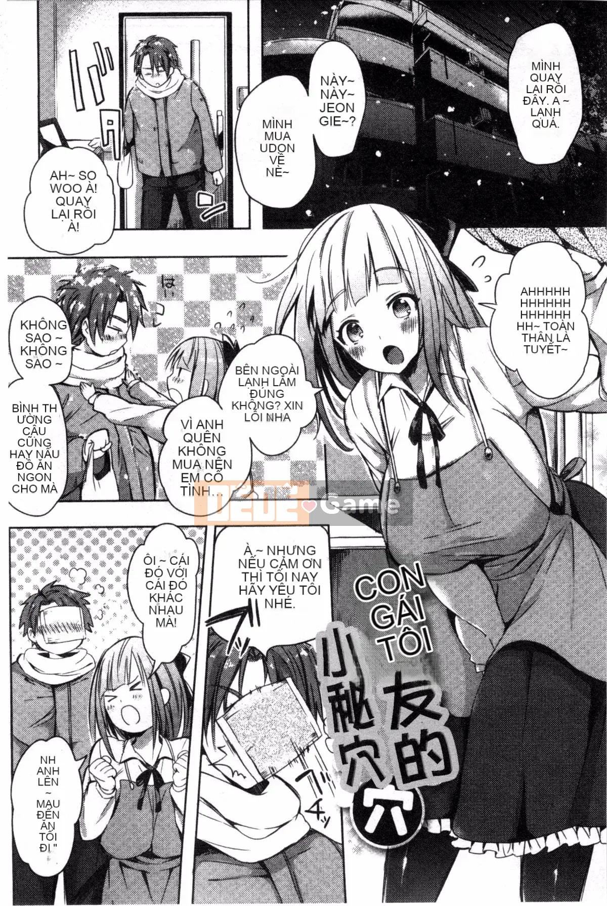 [Giao thông vận tải] [Ở đây] Cảnh báo kỳ lạ!!