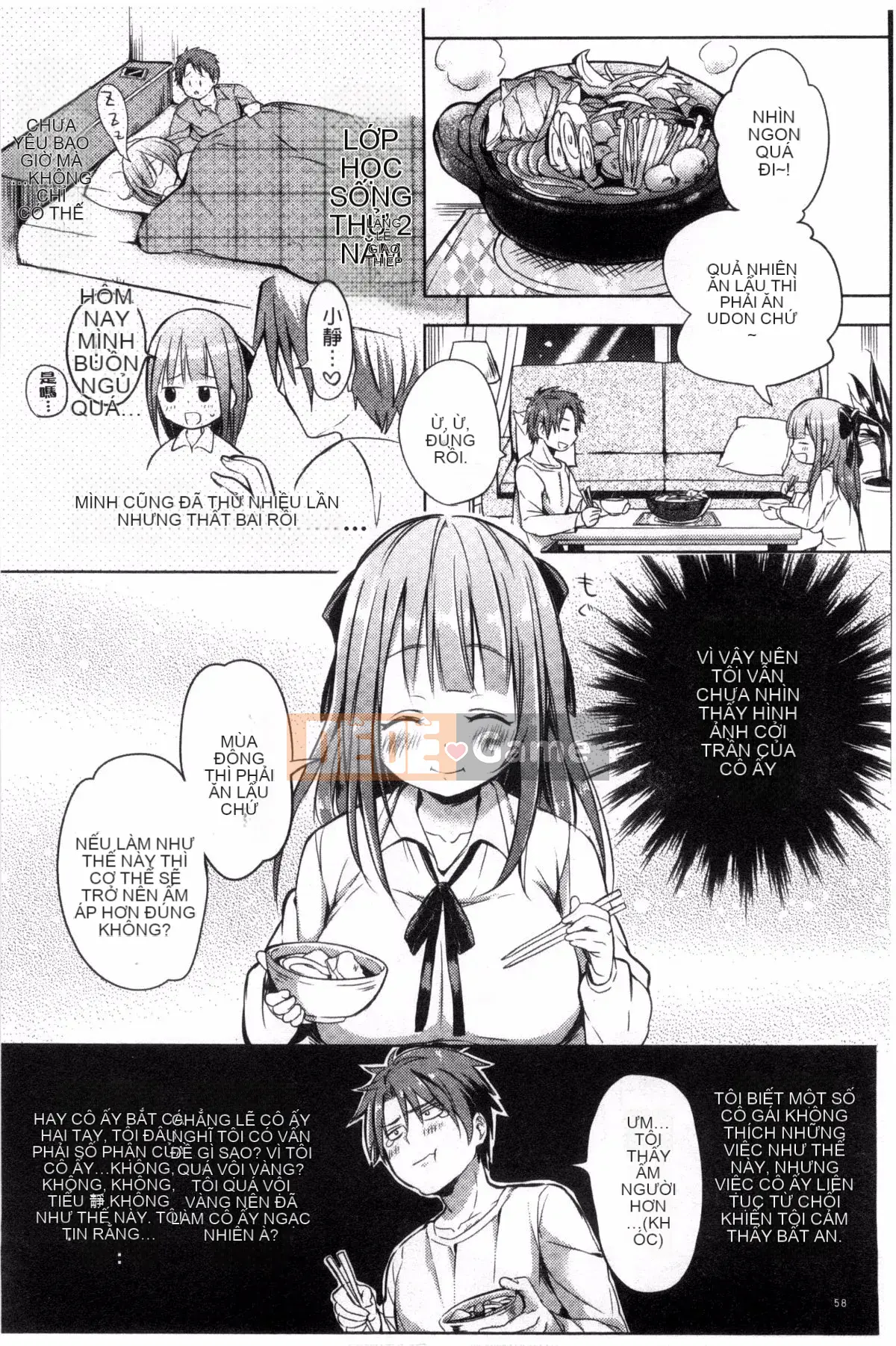 [Giao thông vận tải] [Ở đây] Cảnh báo kỳ lạ!!