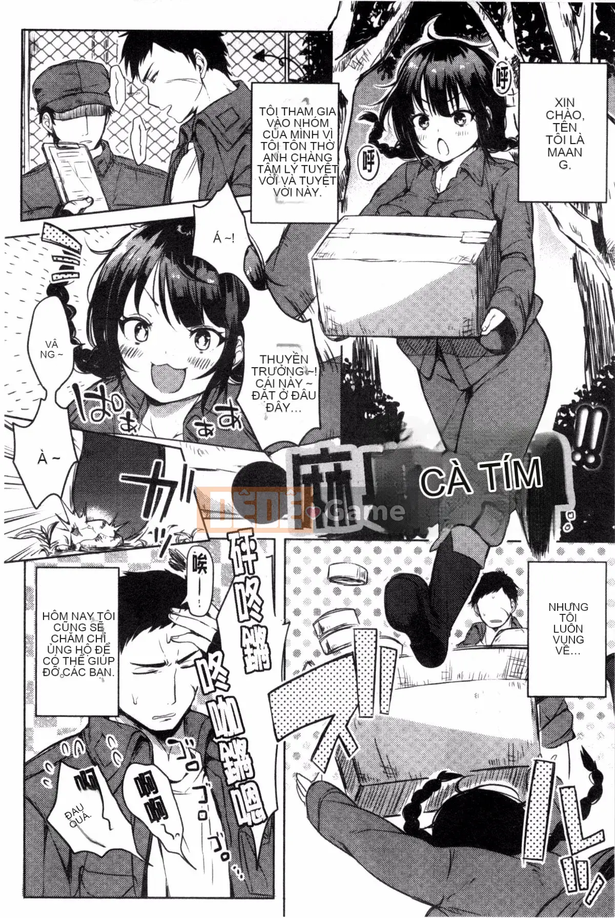 [Giao thông vận tải] [Ở đây] Cảnh báo kỳ lạ!!