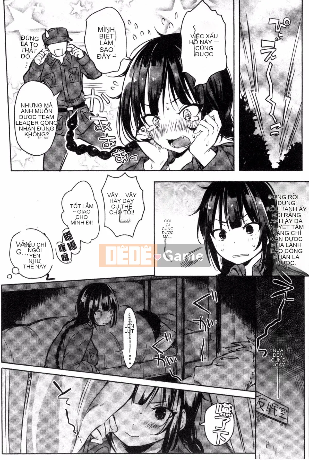 [Giao thông vận tải] [Ở đây] Cảnh báo kỳ lạ!!