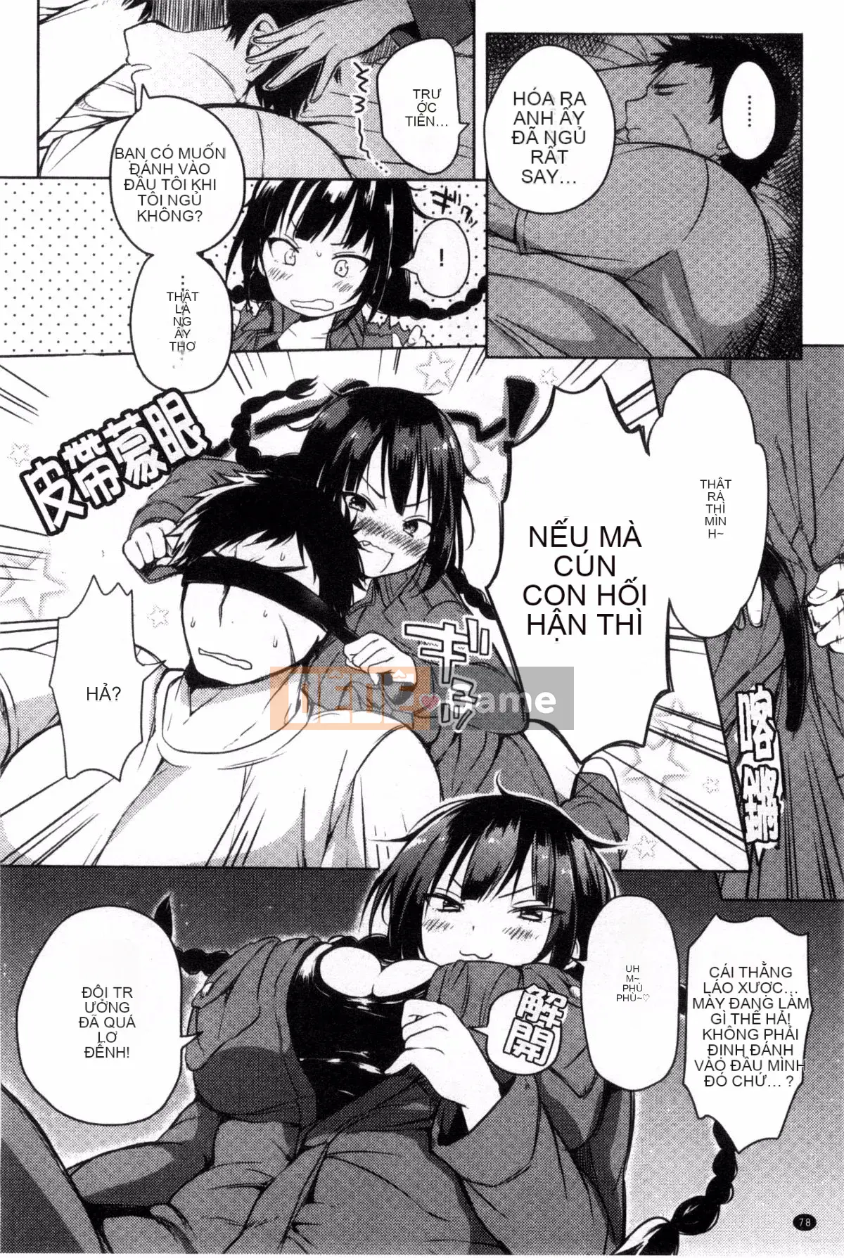 [Giao thông vận tải] [Ở đây] Cảnh báo kỳ lạ!!