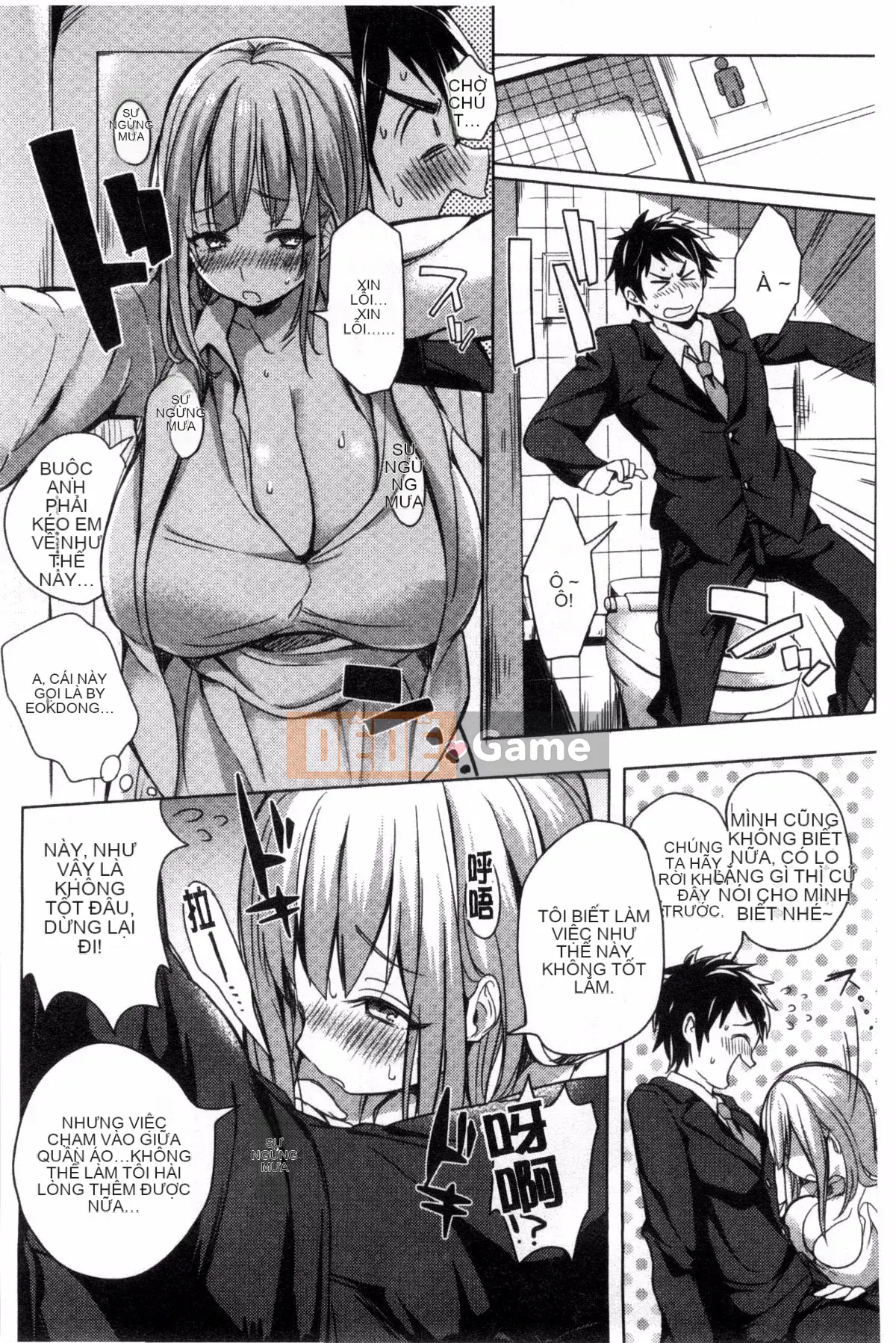 [Giao thông vận tải] [Ở đây] Cảnh báo kỳ lạ!!