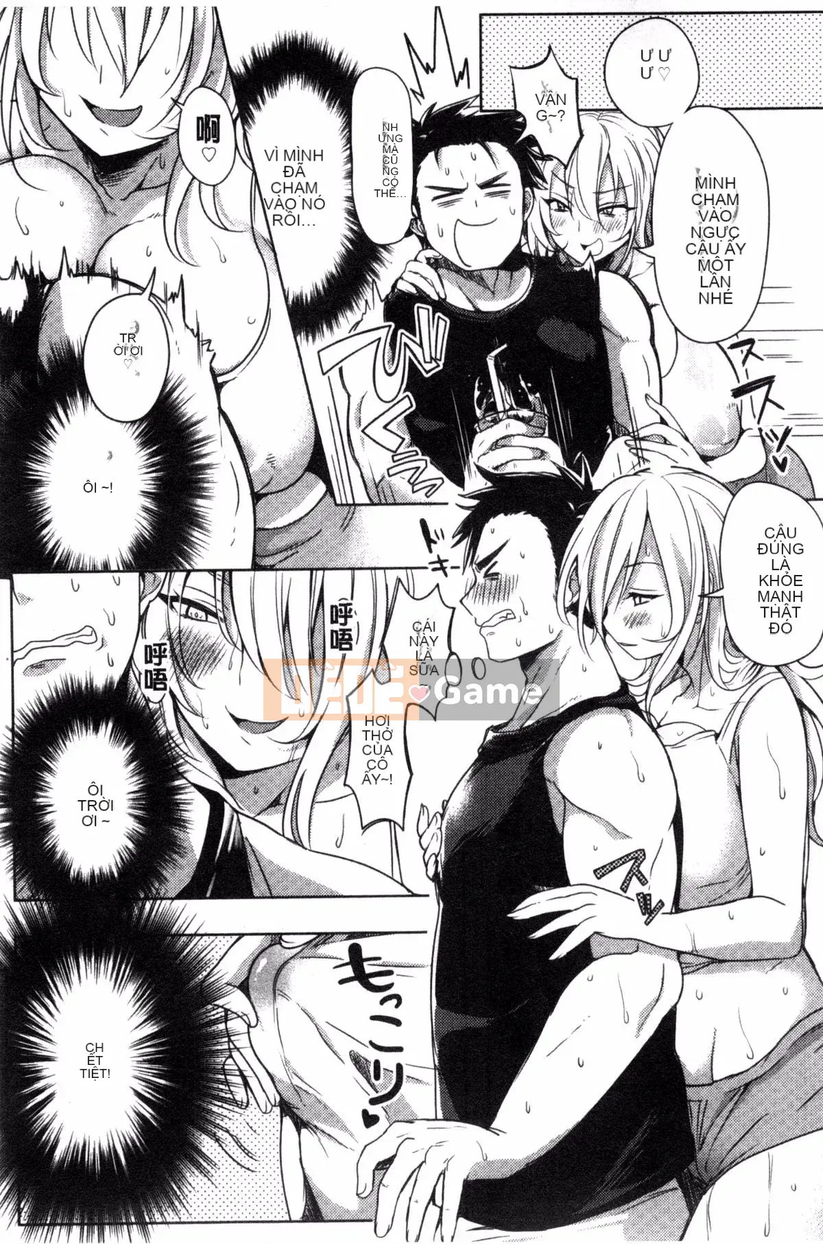 [Giao thông vận tải] [Ở đây] Cảnh báo kỳ lạ!!