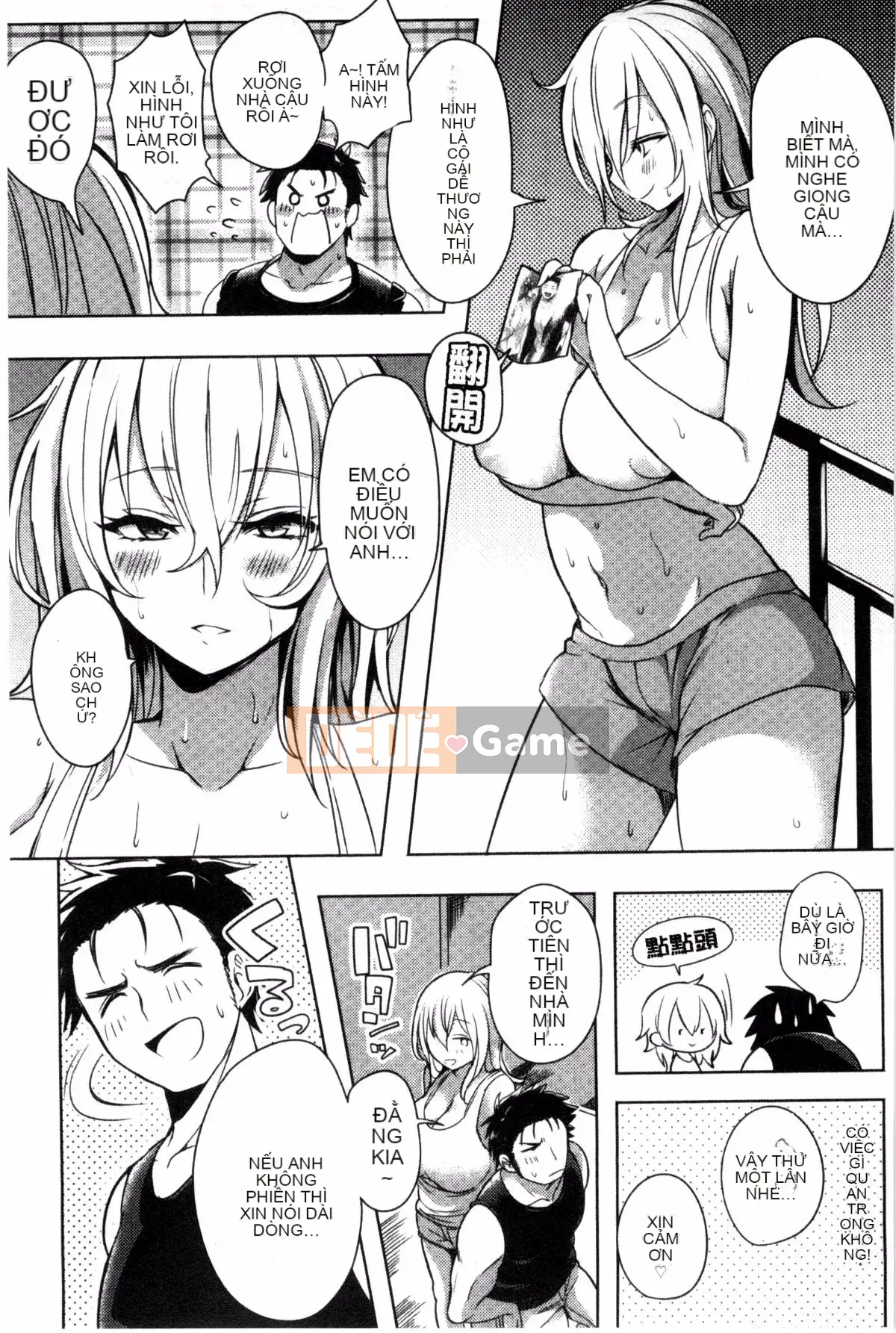 [Giao thông vận tải] [Ở đây] Cảnh báo kỳ lạ!!