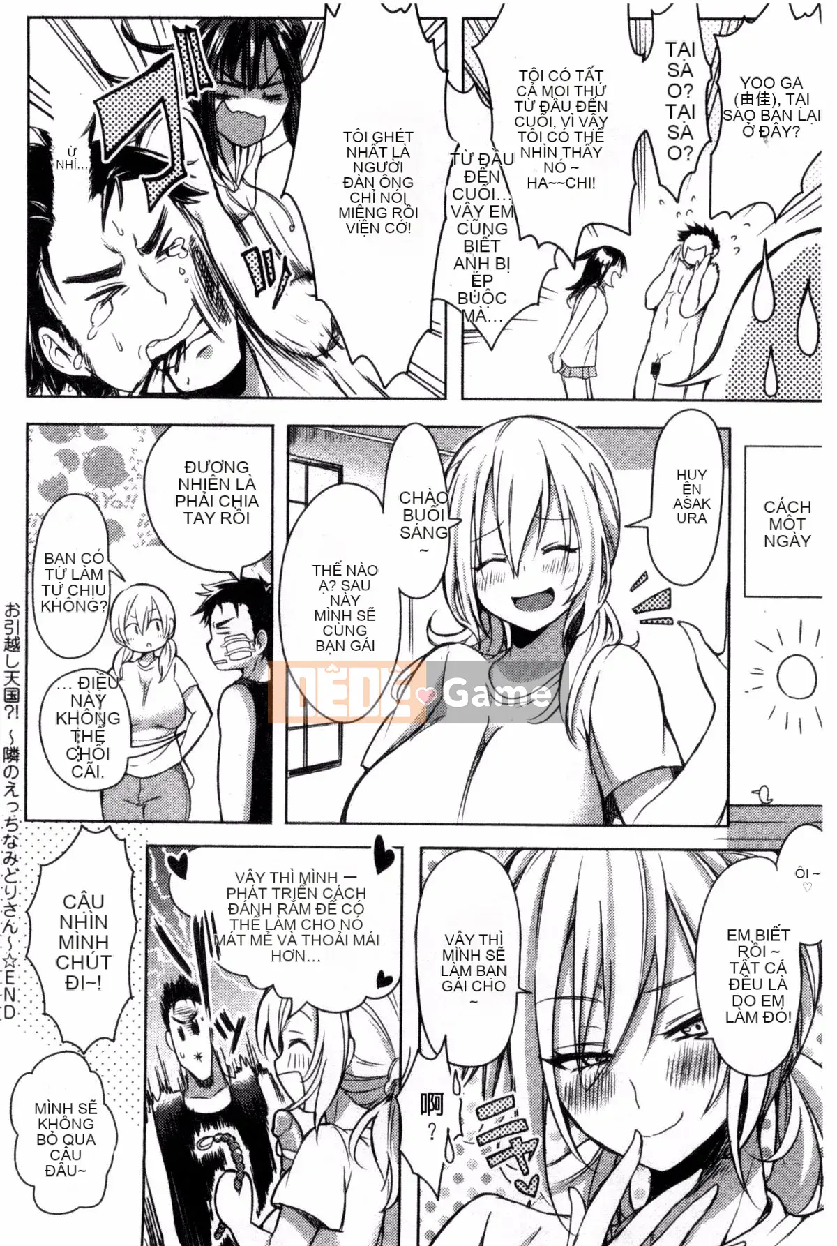 [Giao thông vận tải] [Ở đây] Cảnh báo kỳ lạ!!