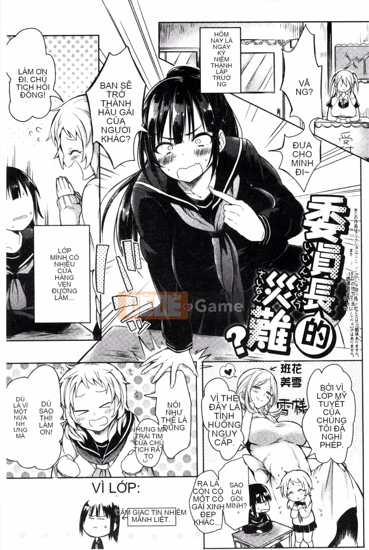 [Giao thông vận tải] [Ở đây] Cảnh báo kỳ lạ!!