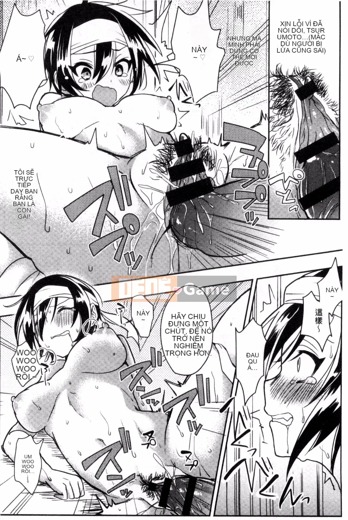 [Giao thông vận tải] [Ở đây] Cảnh báo kỳ lạ!!