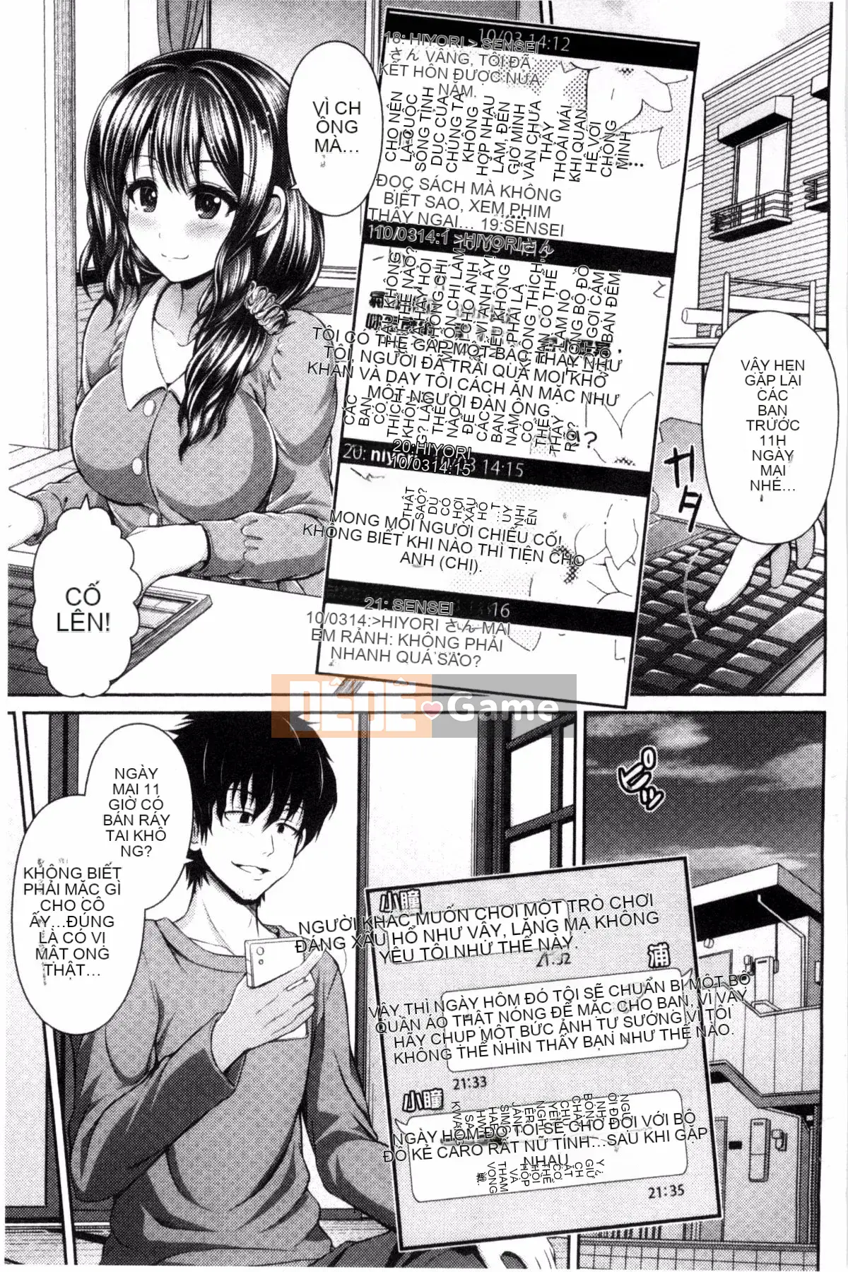 [Giao thông vận tải] [Vượt ngựa và hươu] Bộ ngực đẹp lộ ra hưng cảm