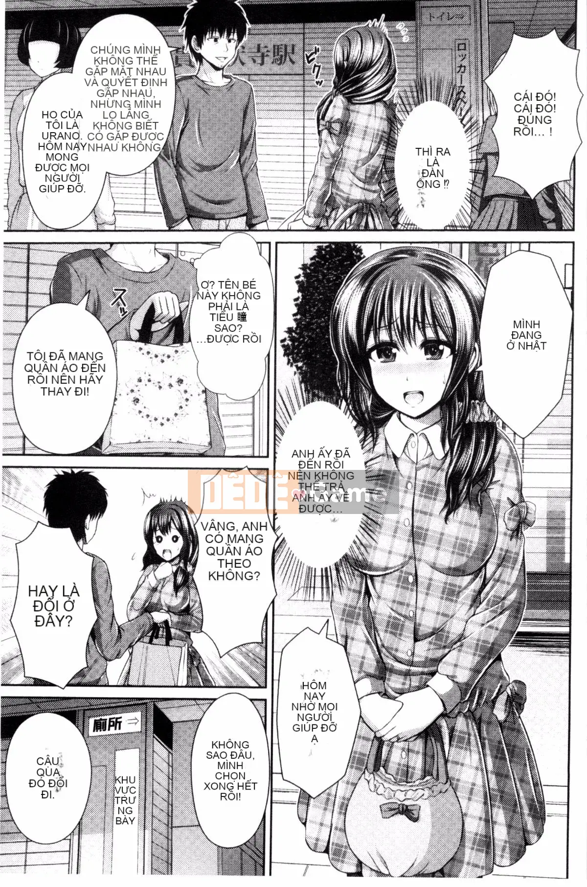 [Giao thông vận tải] [Vượt ngựa và hươu] Bộ ngực đẹp lộ ra hưng cảm