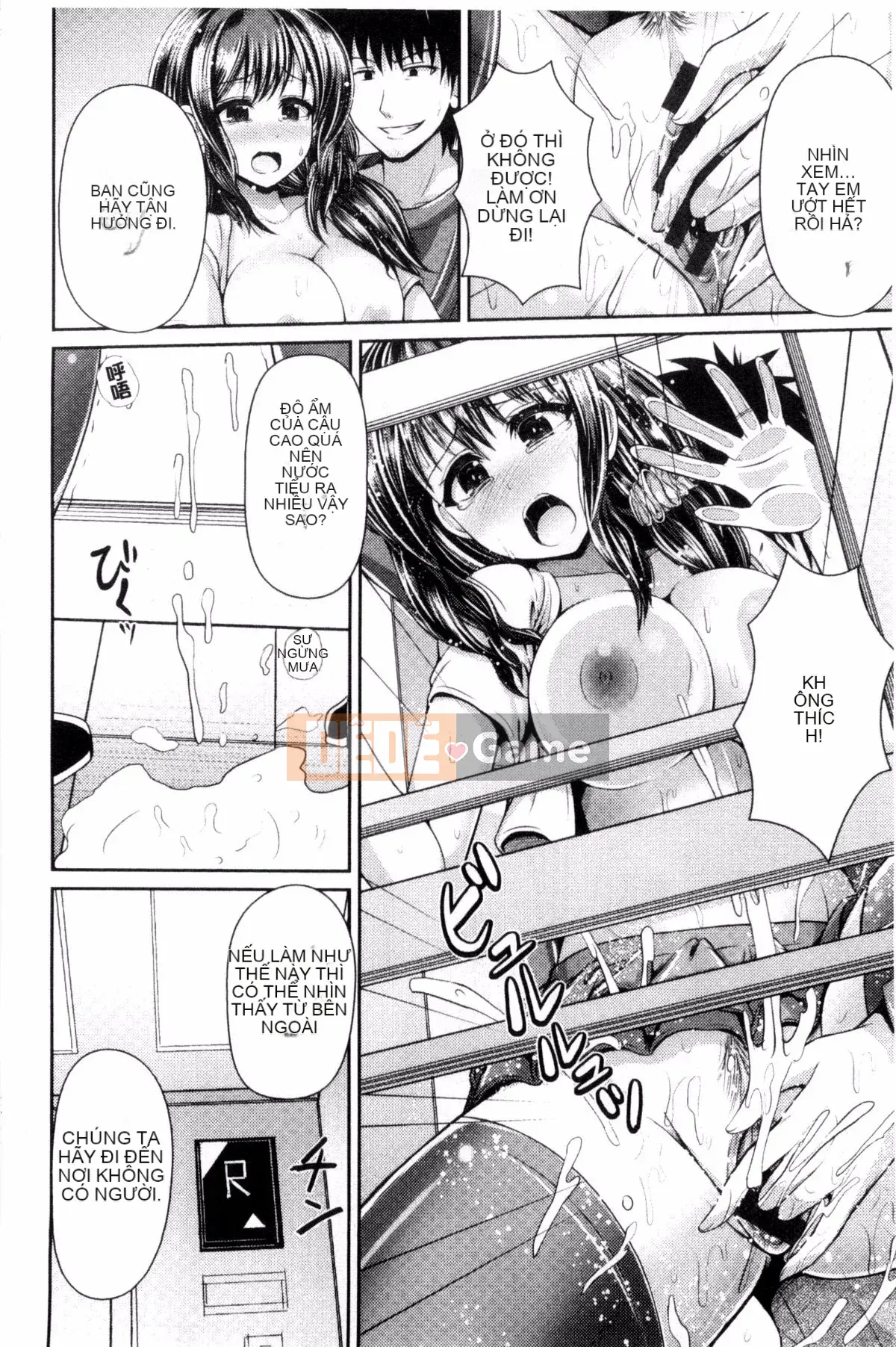 [Giao thông vận tải] [Vượt ngựa và hươu] Bộ ngực đẹp lộ ra hưng cảm